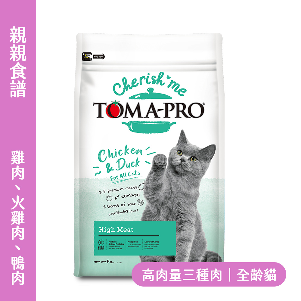 TOMA-PRO 優格-親親-全齡貓-三種肉-高肉量配方｜三肉高蛋白全齡守護｜無穀低敏益生菌｜YG-ABB43580