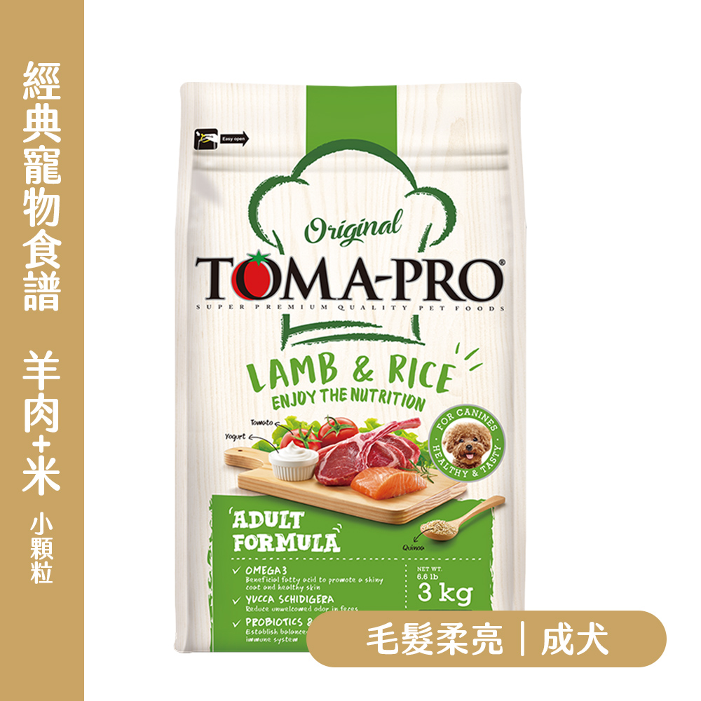 TOMA-PRO 優格 經典 成犬 羊肉+米 小顆粒｜藜麥腸益菌好吸收｜成犬羊肉小顆粒｜YG-2324C69F