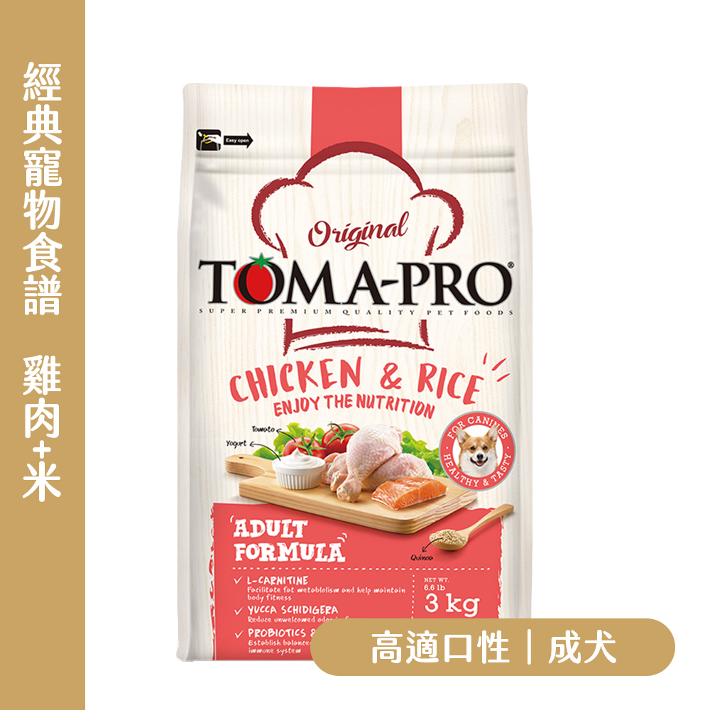 TOMA-PRO 優格 經典 成犬 雞肉｜藜麥腸益菌好消化｜成犬雞肉體態維持｜原廠公司貨｜YG-90427357