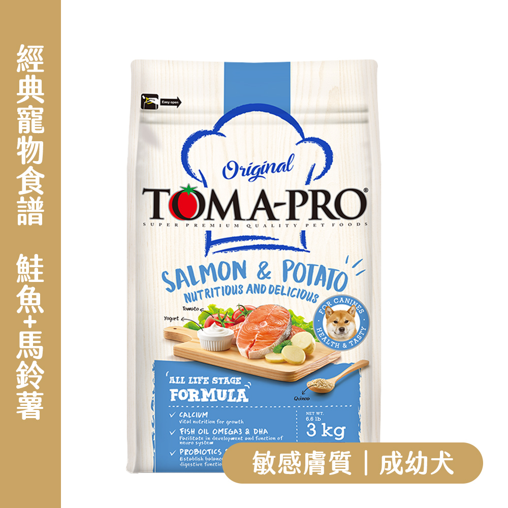 TOMA-PRO 優格 經典 幼成犬 鮭魚｜藜麥鮭魚力挺成長｜藜麥腸益菌茄紅素｜原廠公司貨｜YG-0AB1CAEB