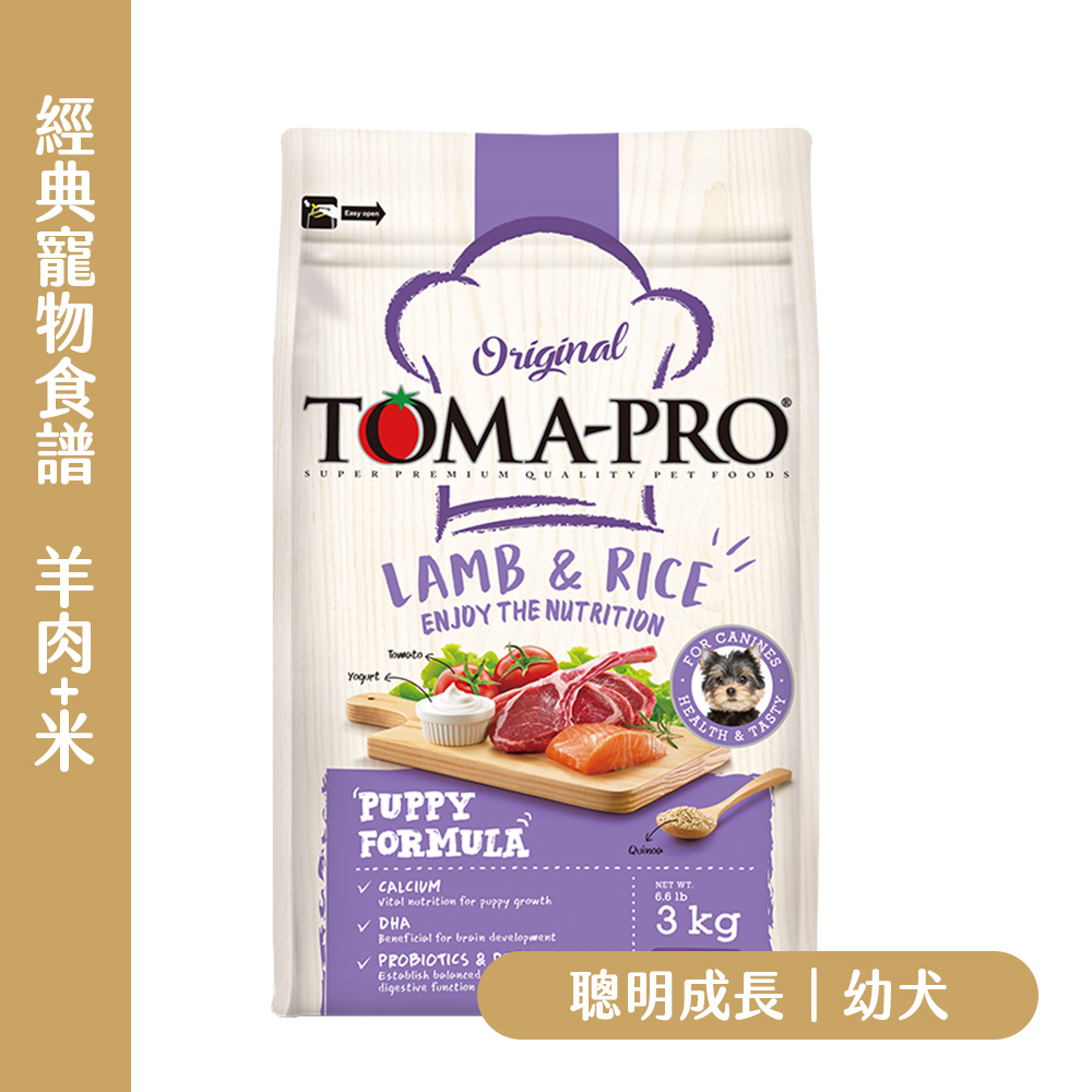 TOMA-PRO 優格 經典 幼犬 羊肉｜藜麥腸益菌助成長｜幼犬羊肉成長配方｜原廠公司貨｜YG-D05880B2