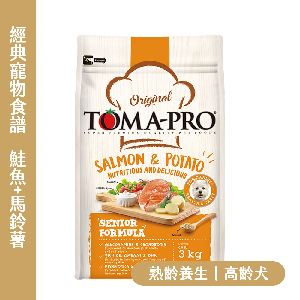 TOMA-PRO 優格 經典 高齡犬 鮭魚+馬鈴薯｜鮭魚高齡配方守護關節｜藜麥腸益菌茄紅素｜YG-5581A824