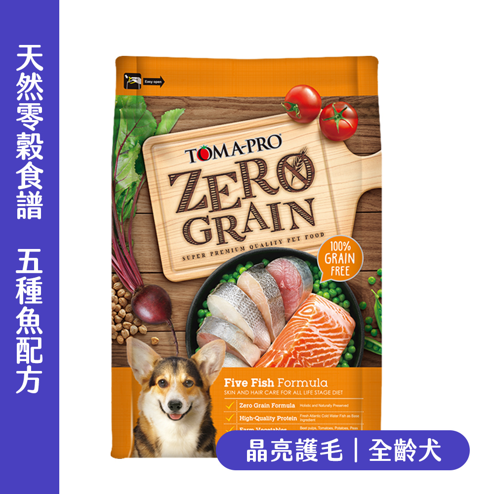 TOMA-PRO 優格 零穀 全齡犬 五種魚｜零穀低敏五魚好吸收｜零穀低敏益生支持｜原廠公司貨｜YG-83AE0720