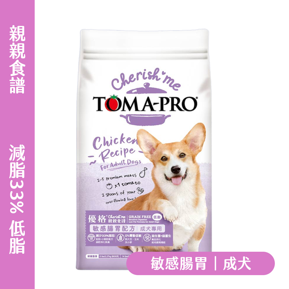 TOMA-PRO 優格-親親-成犬-敏感腸胃低脂配方｜低脂好消化守護腸胃｜成犬低脂益生菌｜YG-F47F1E3E