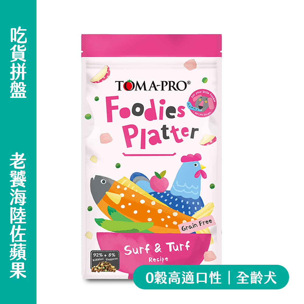 TOMA-PRO 優格 吃貨拼盤 全齡犬 海陸蘋果 高適口性｜海陸雙饗蘋果更香｜YG-167B52D0