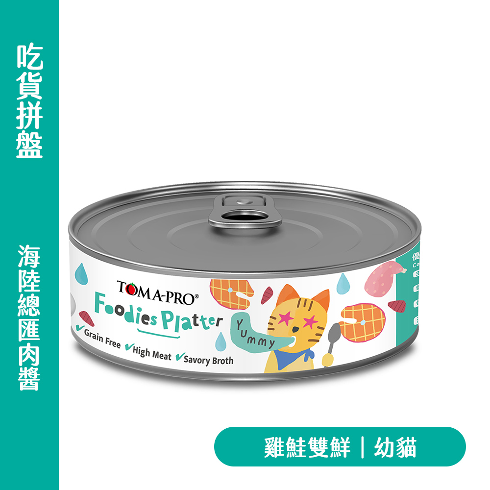 TOMA-PRO 優格 吃貨拼盤 貓主食罐 海陸總匯肉醬（幼貓）｜海陸雙饗幼貓成長｜YG-6D0BF904