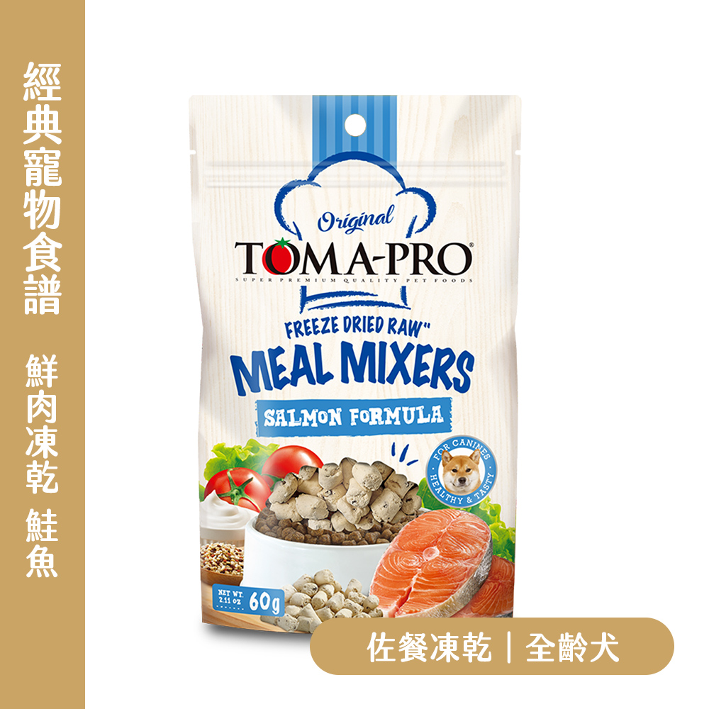 TOMA-PRO 優格 鮮肉佐餐 犬 鮭魚｜凍乾鮮肉香濃升級｜鮭魚Omega3護毛｜原廠公司貨｜YG-B06394D8