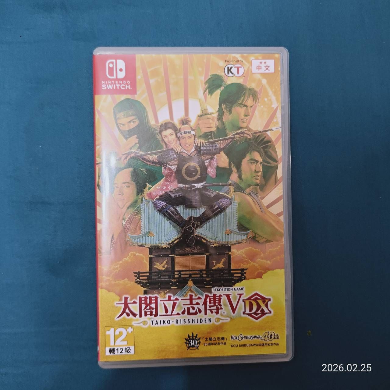 [NS  ] 太閣立志傳5 DX