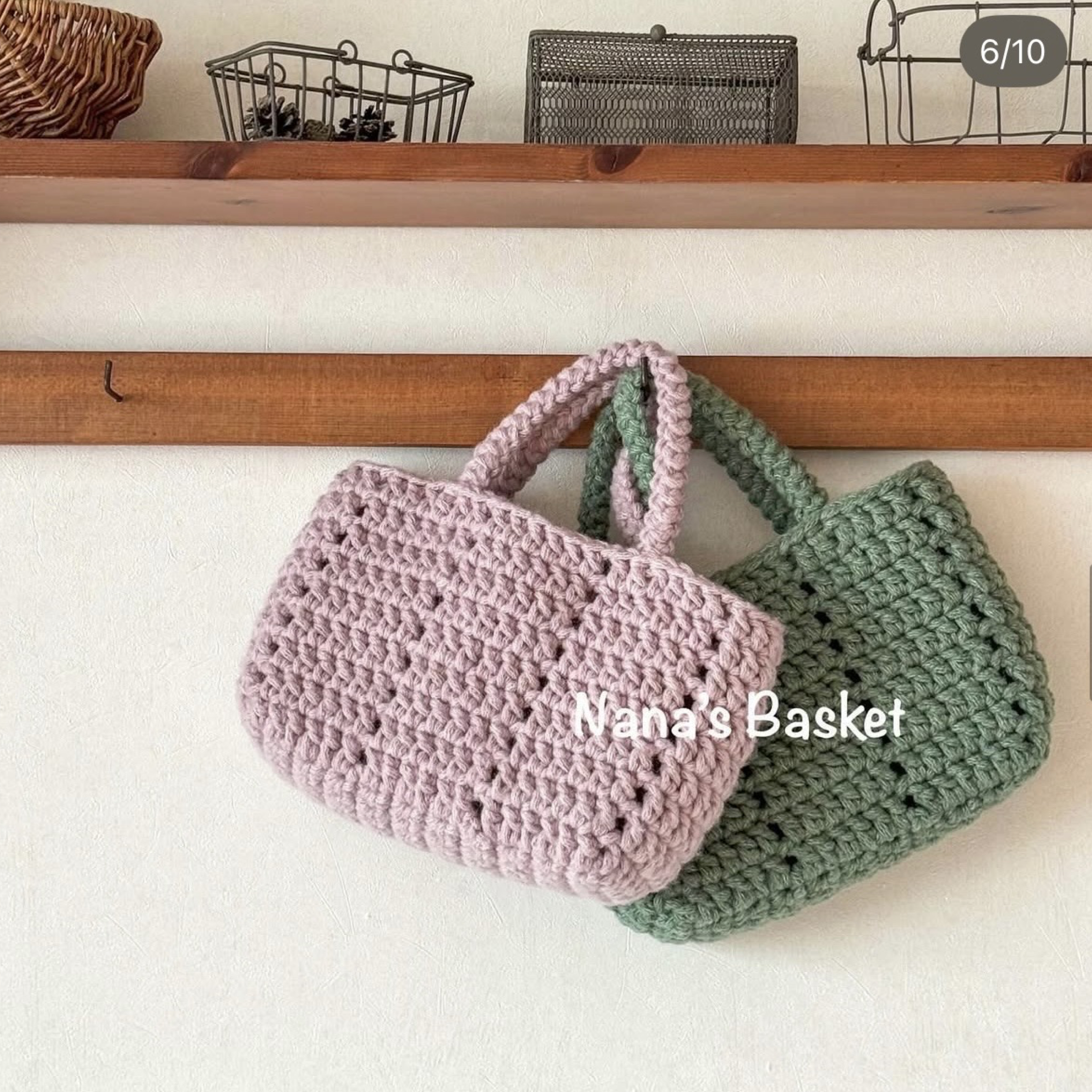 NaNasbasket方形提包