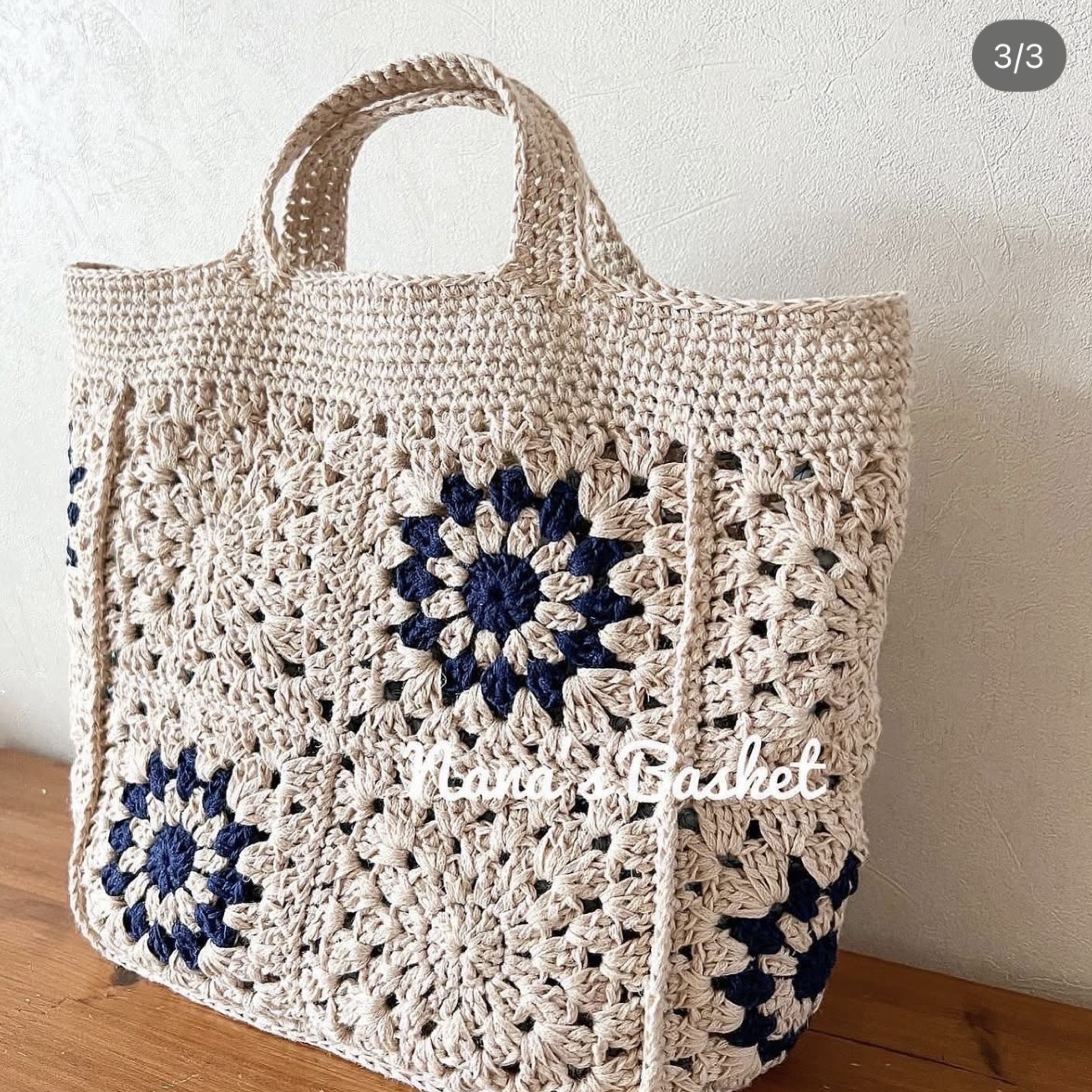 NaNasbasket花磚包
