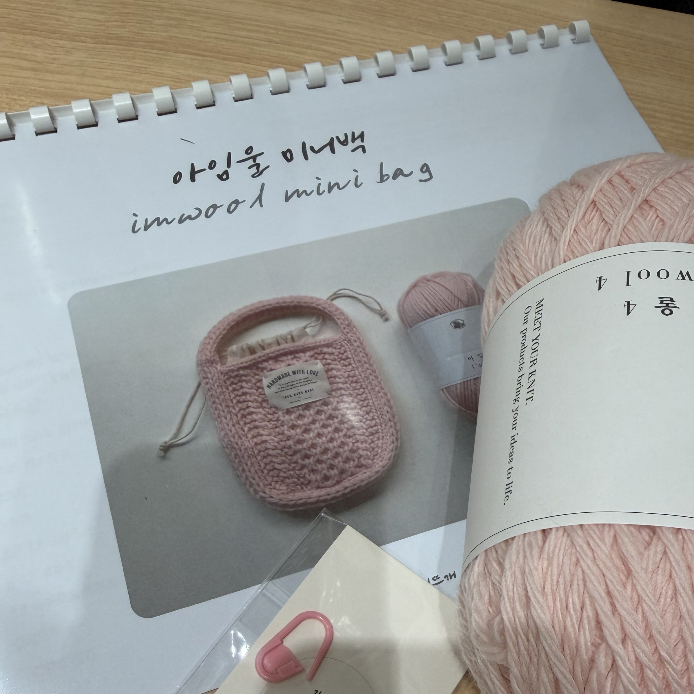 I＇m wool mini bag（棒針）