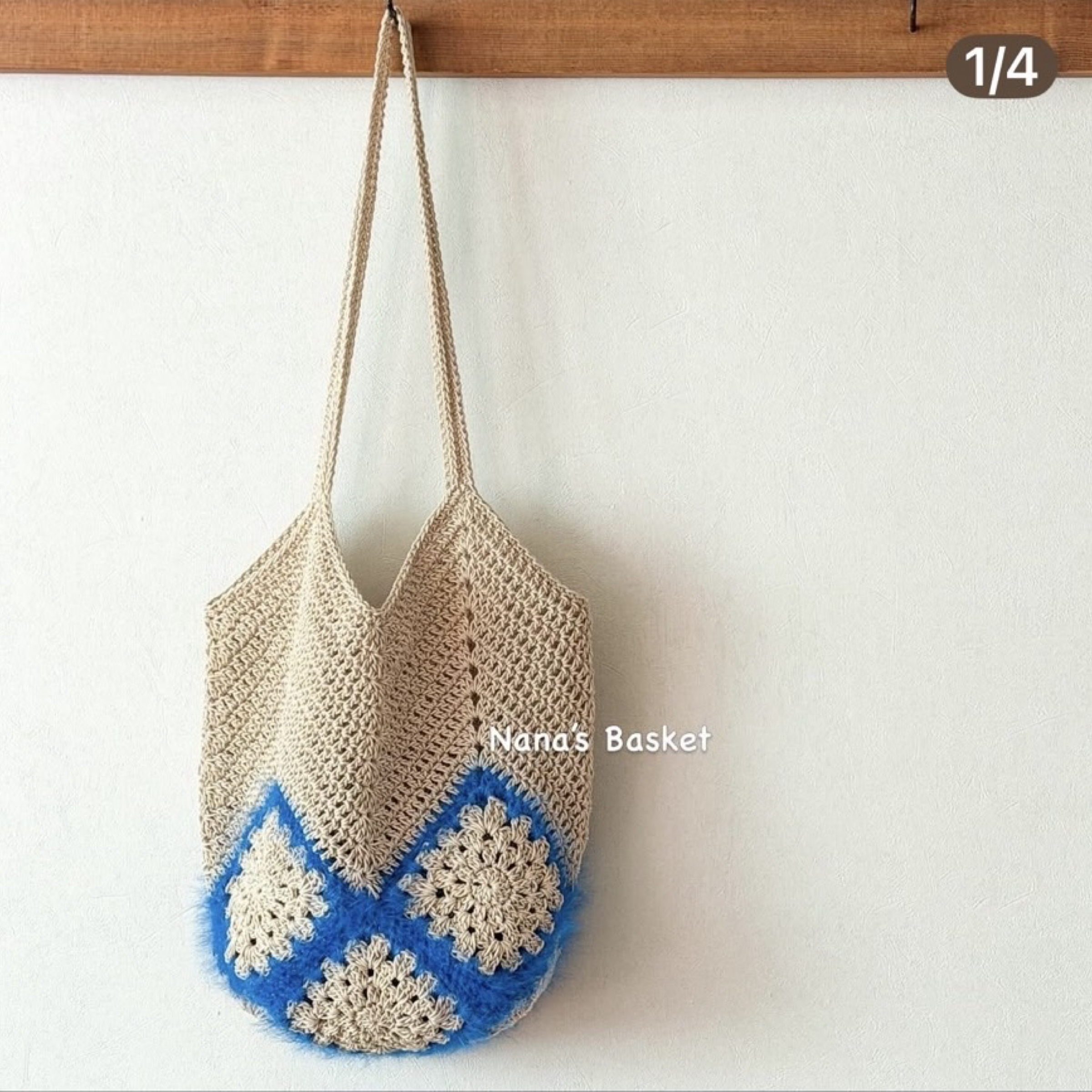 NaNasbasket花磚包