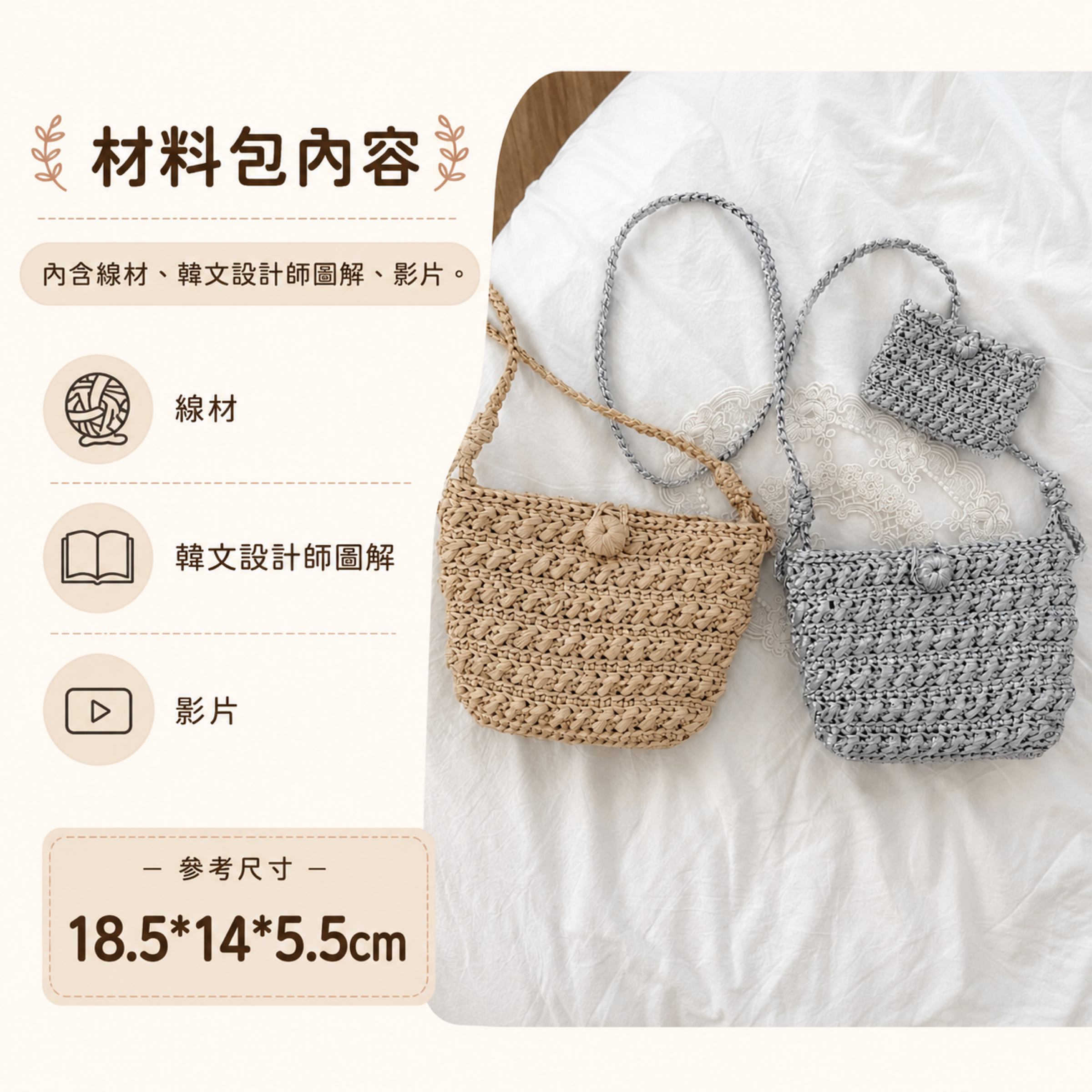 Mongchi新品小包+小卡包版本