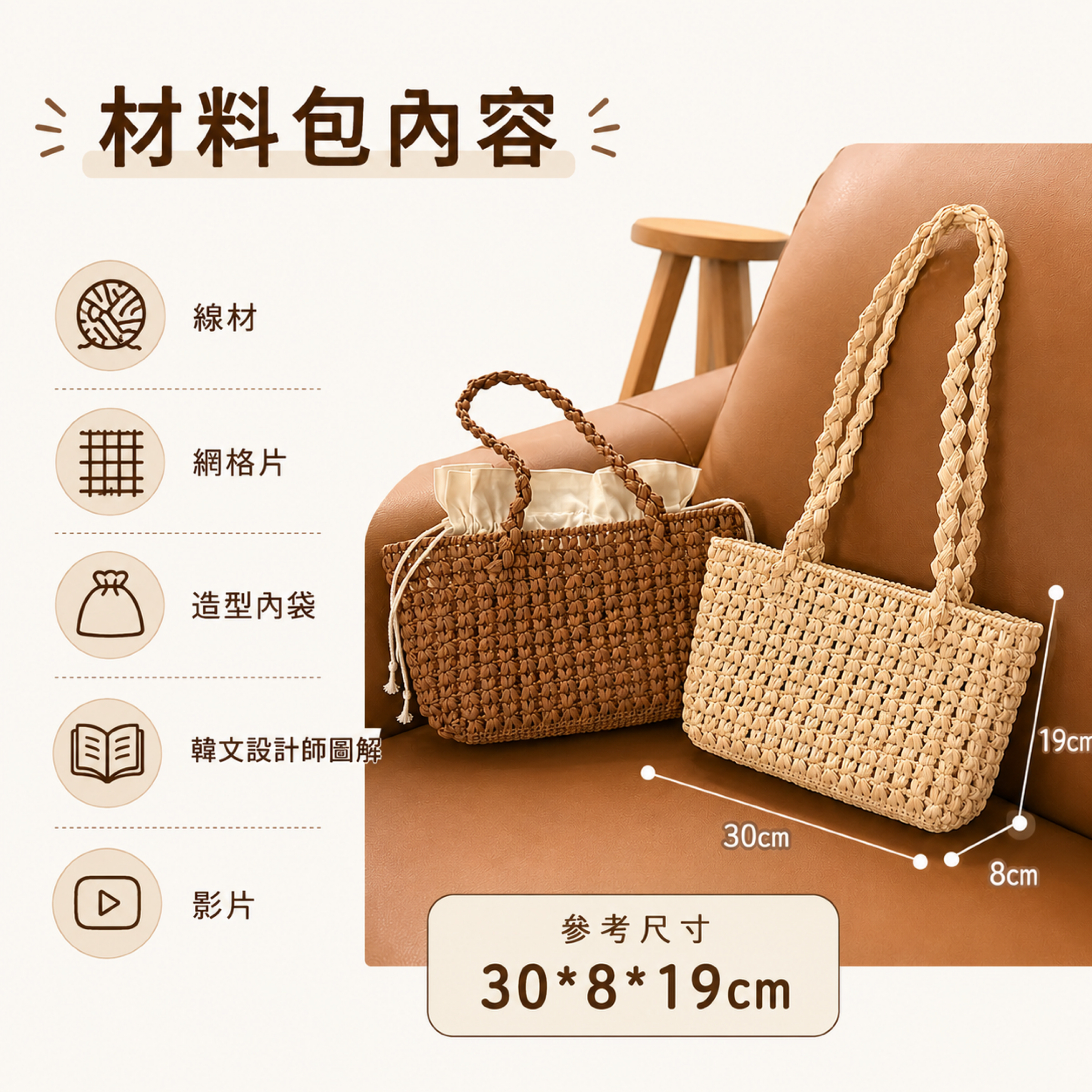 Mongchi summer nuah bag
