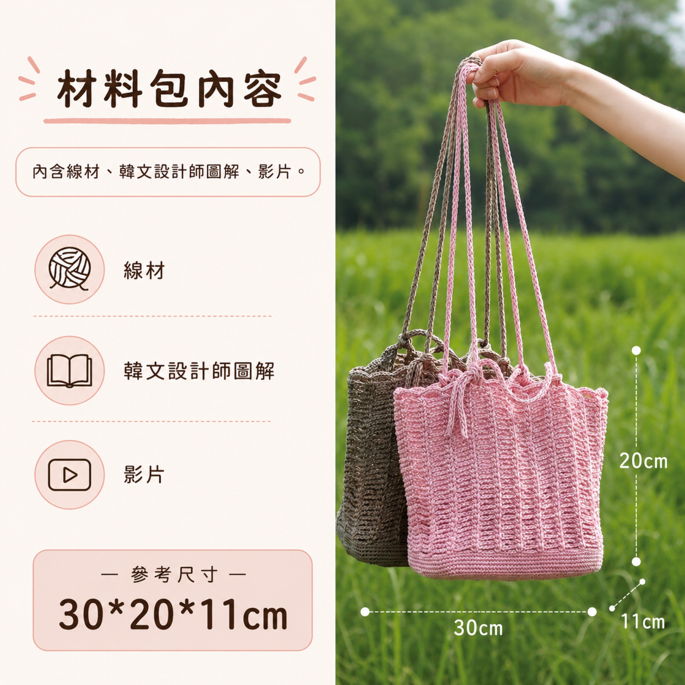 手提肩背兩用包