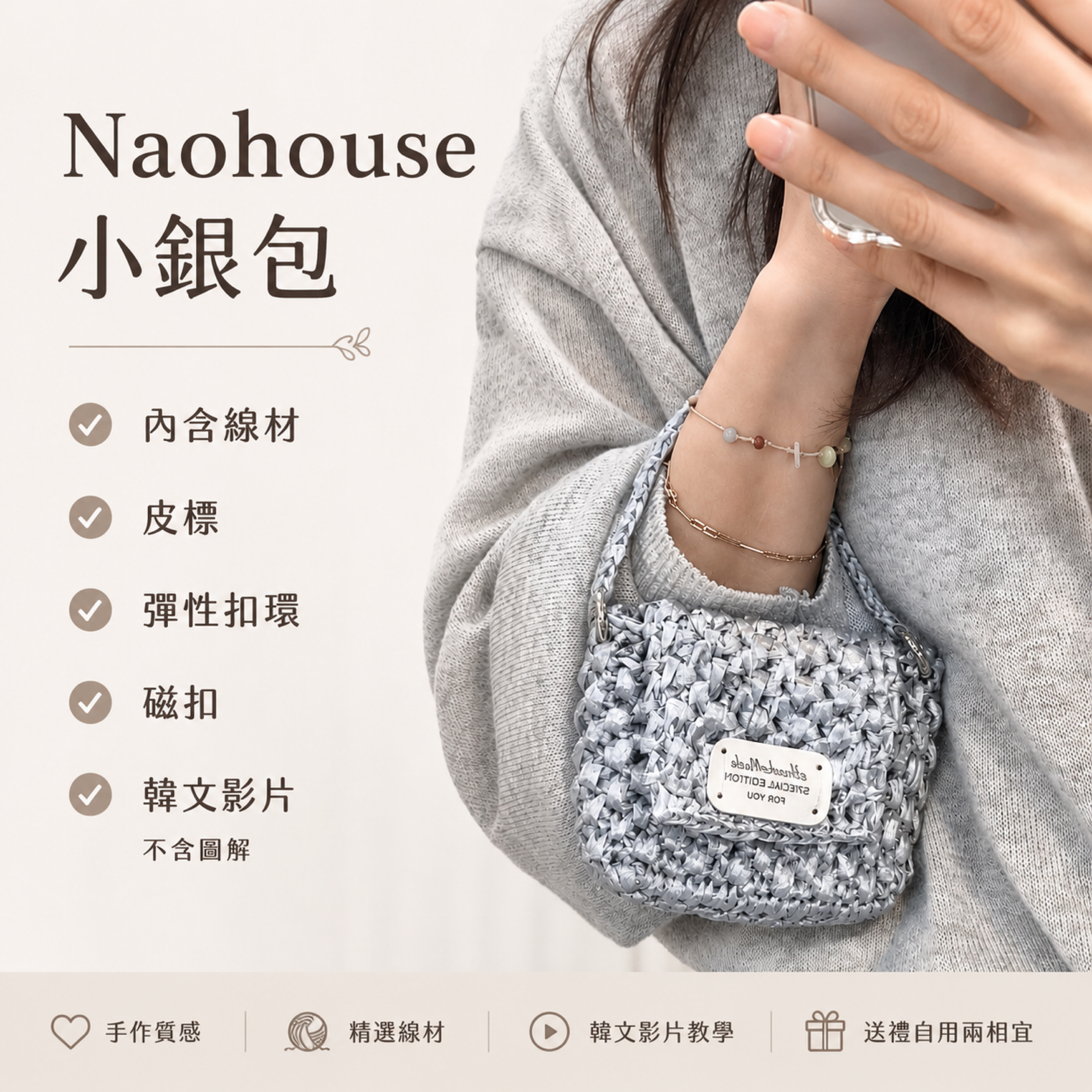 Naohouse小銀包