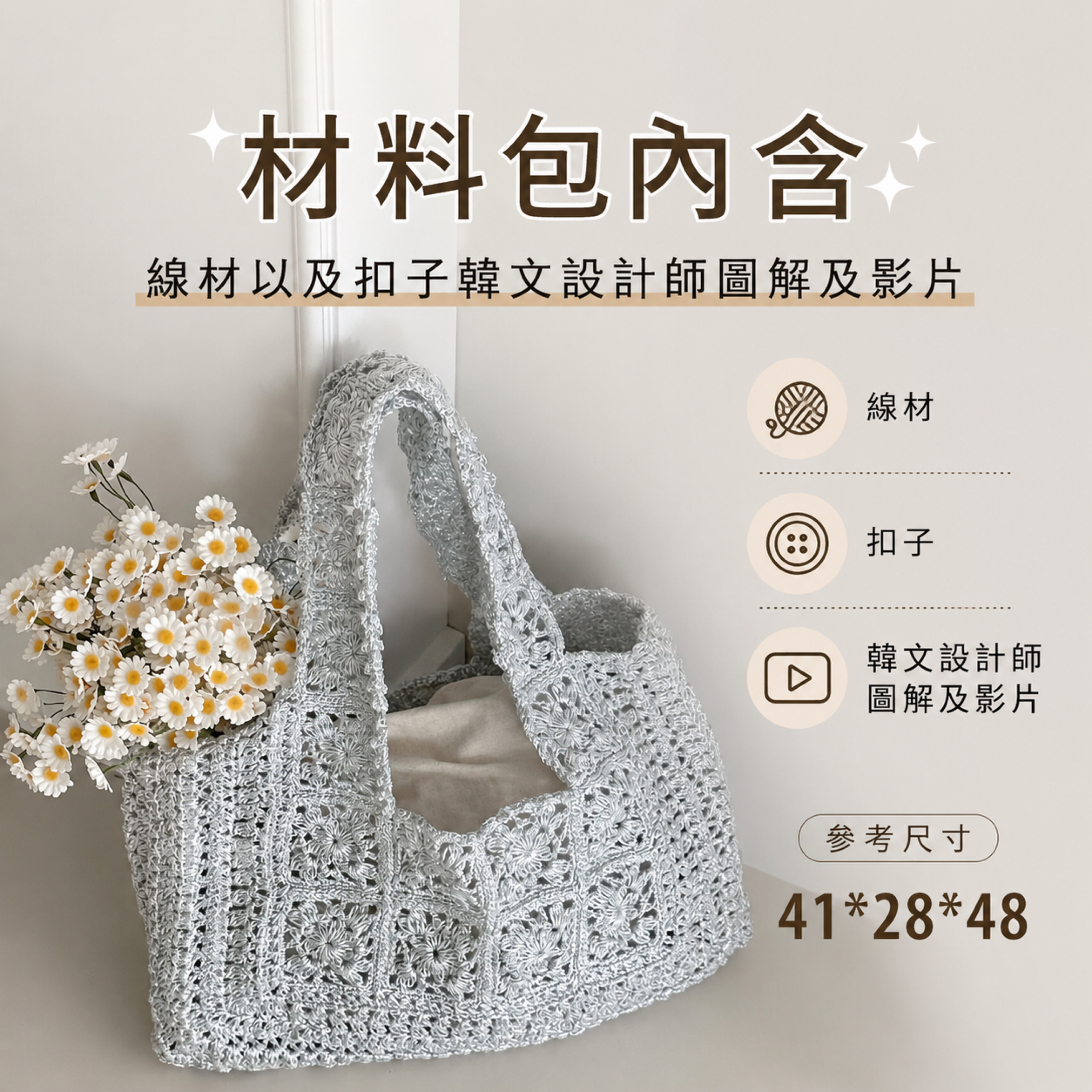 Swan花磚肩背包