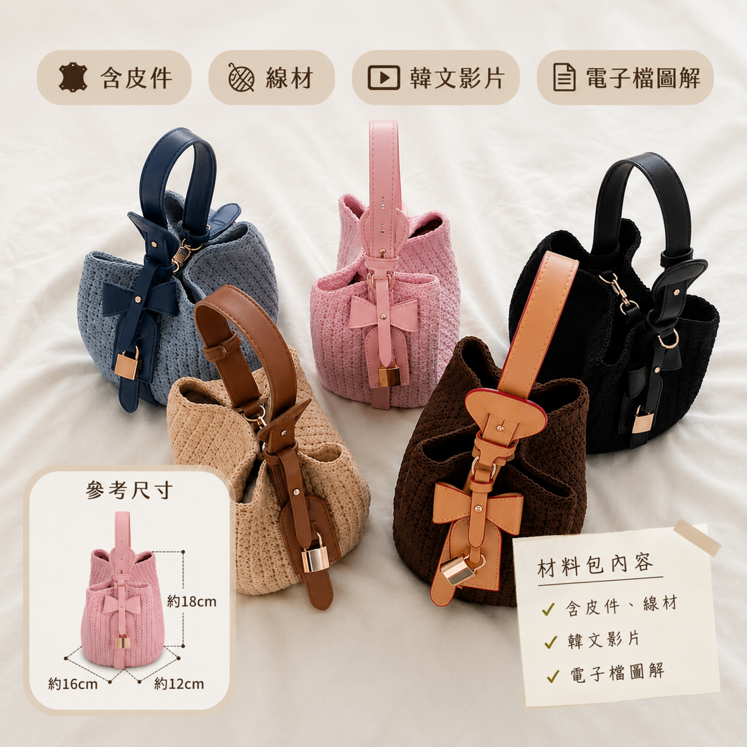 Mellow Bag