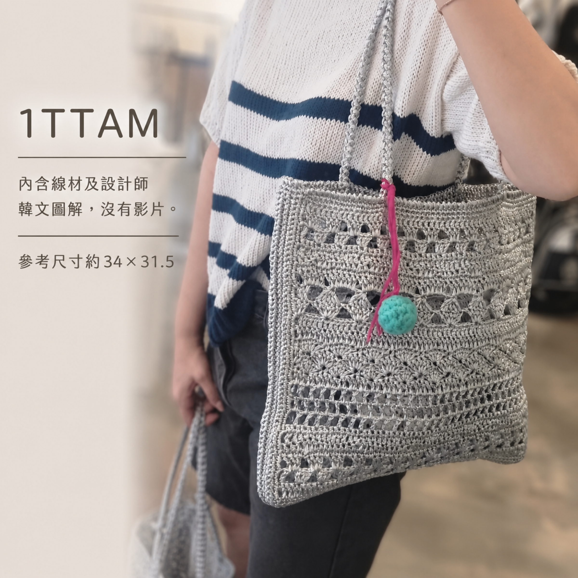 1Ttam針法肩背