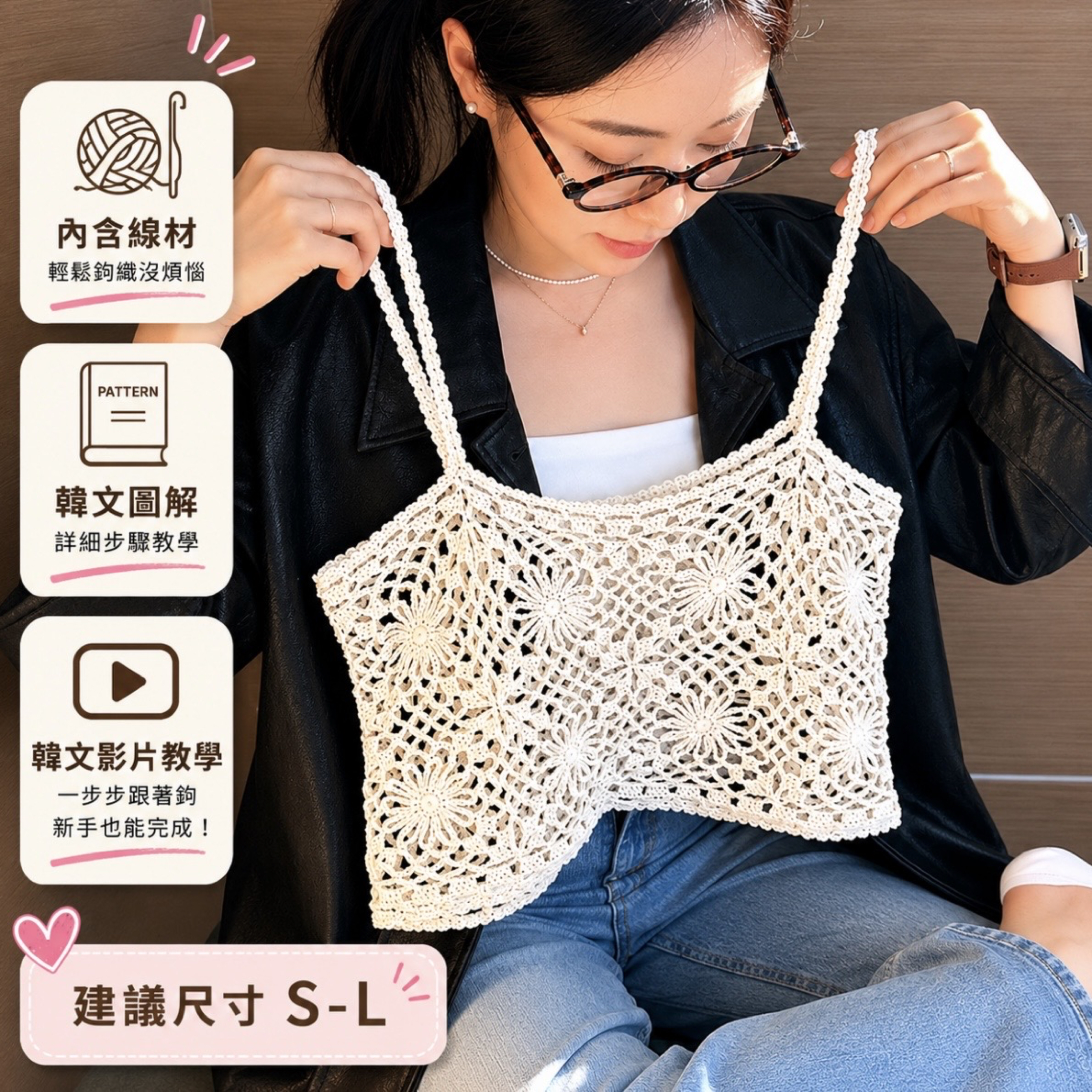 Tteullan 花磚穿搭背心