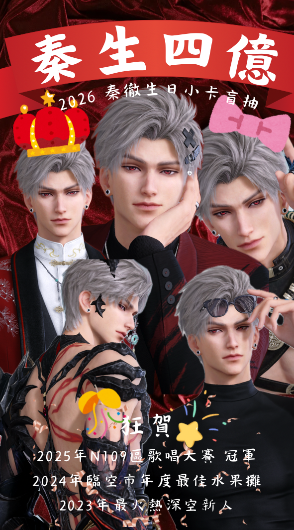 自製小卡禮包索取處