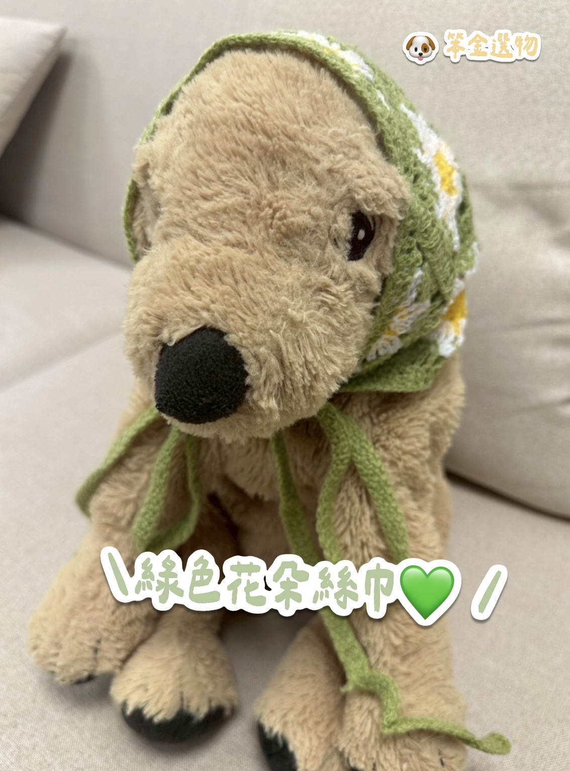 小金毛同款花朵絲巾
