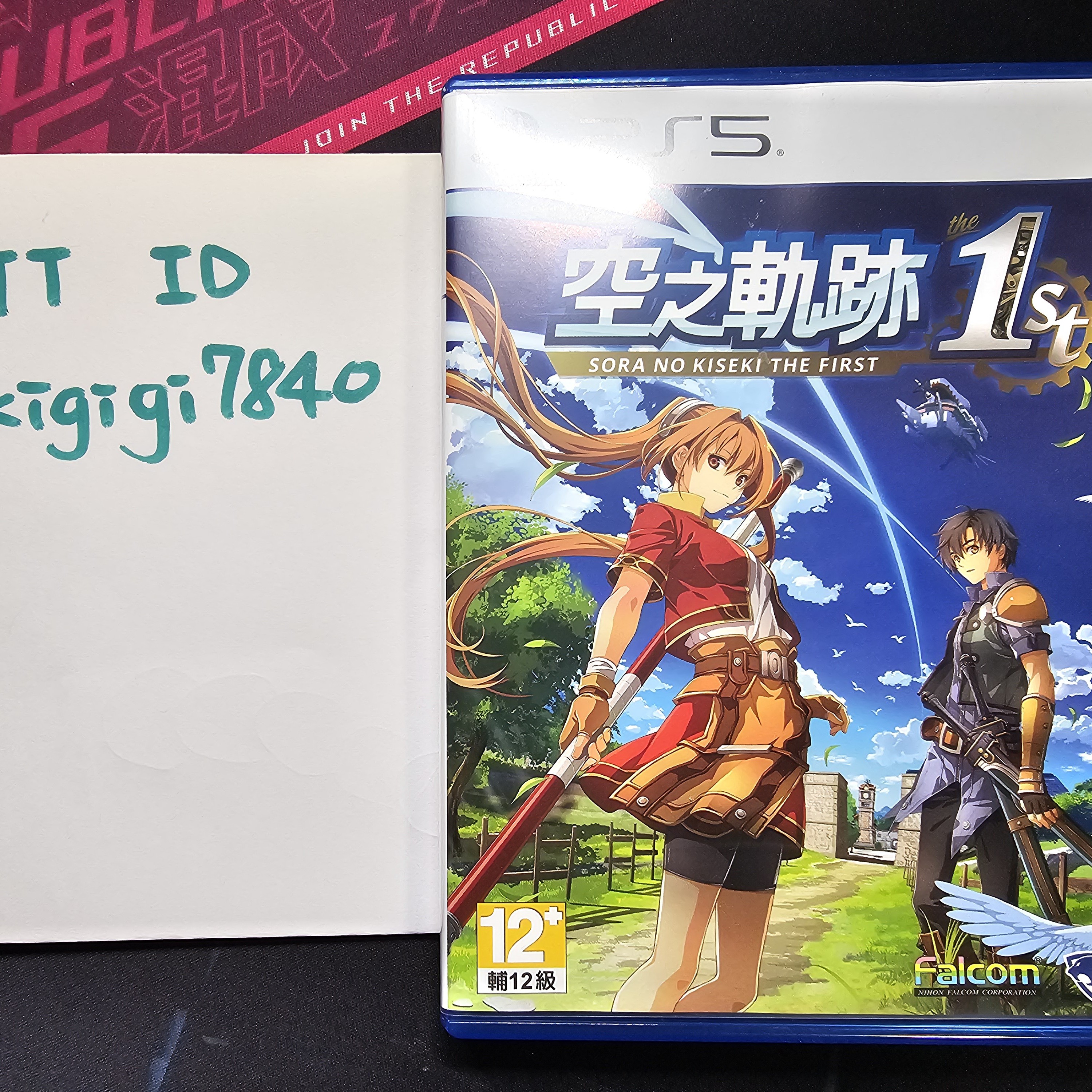 PS5 空之軌跡 THE 1st 二手