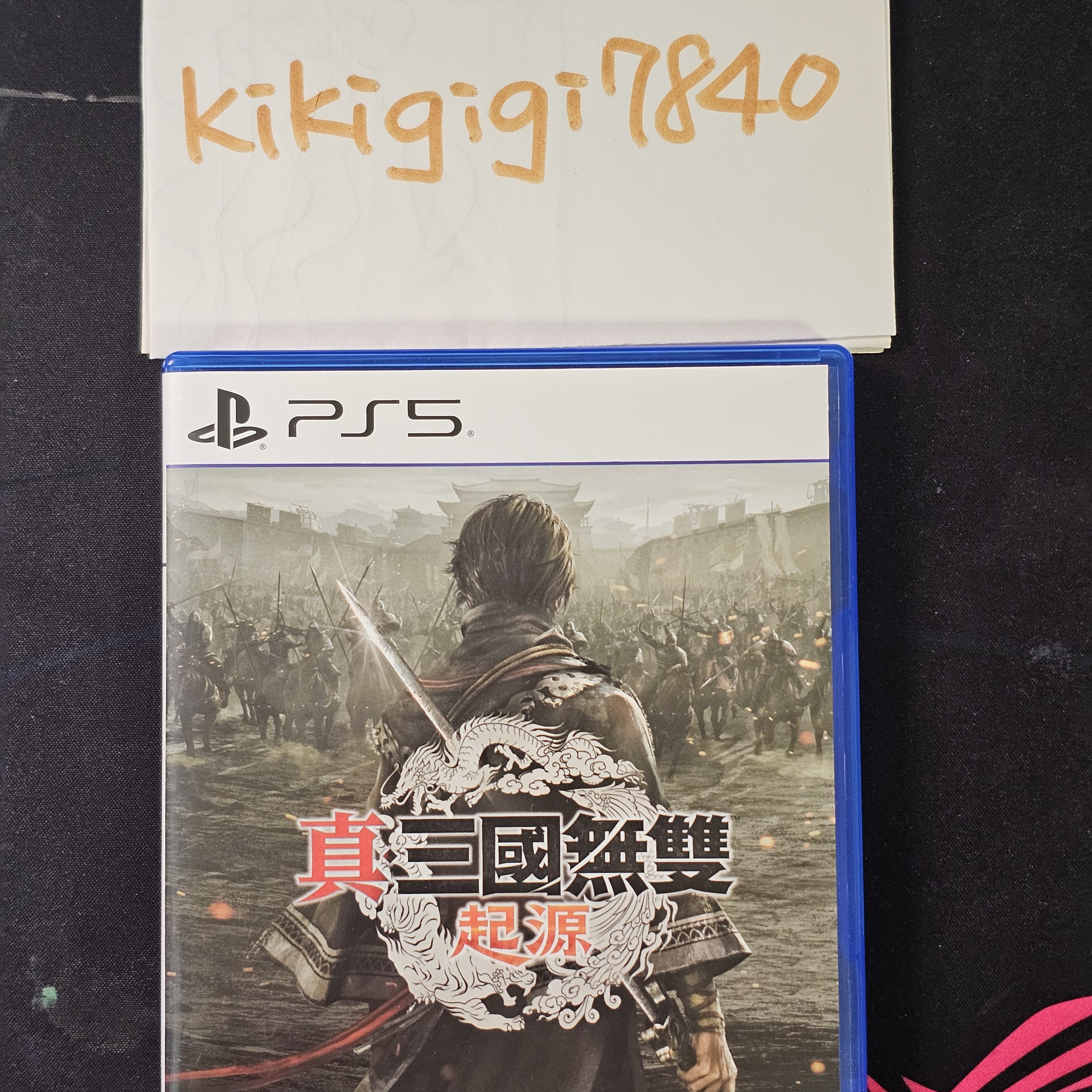 ps5 三國無雙 起源 二手 中文版