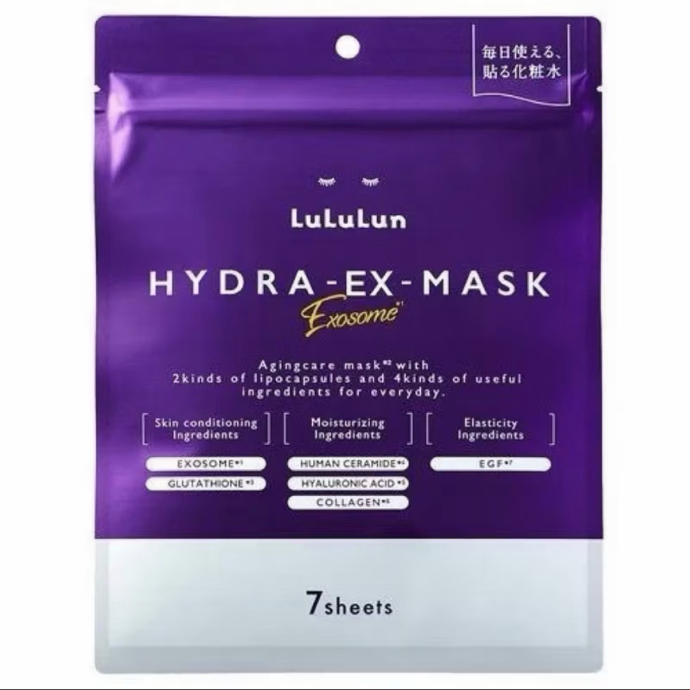 lululun HYDRA EX 抗衰老護理面膜 7枚入