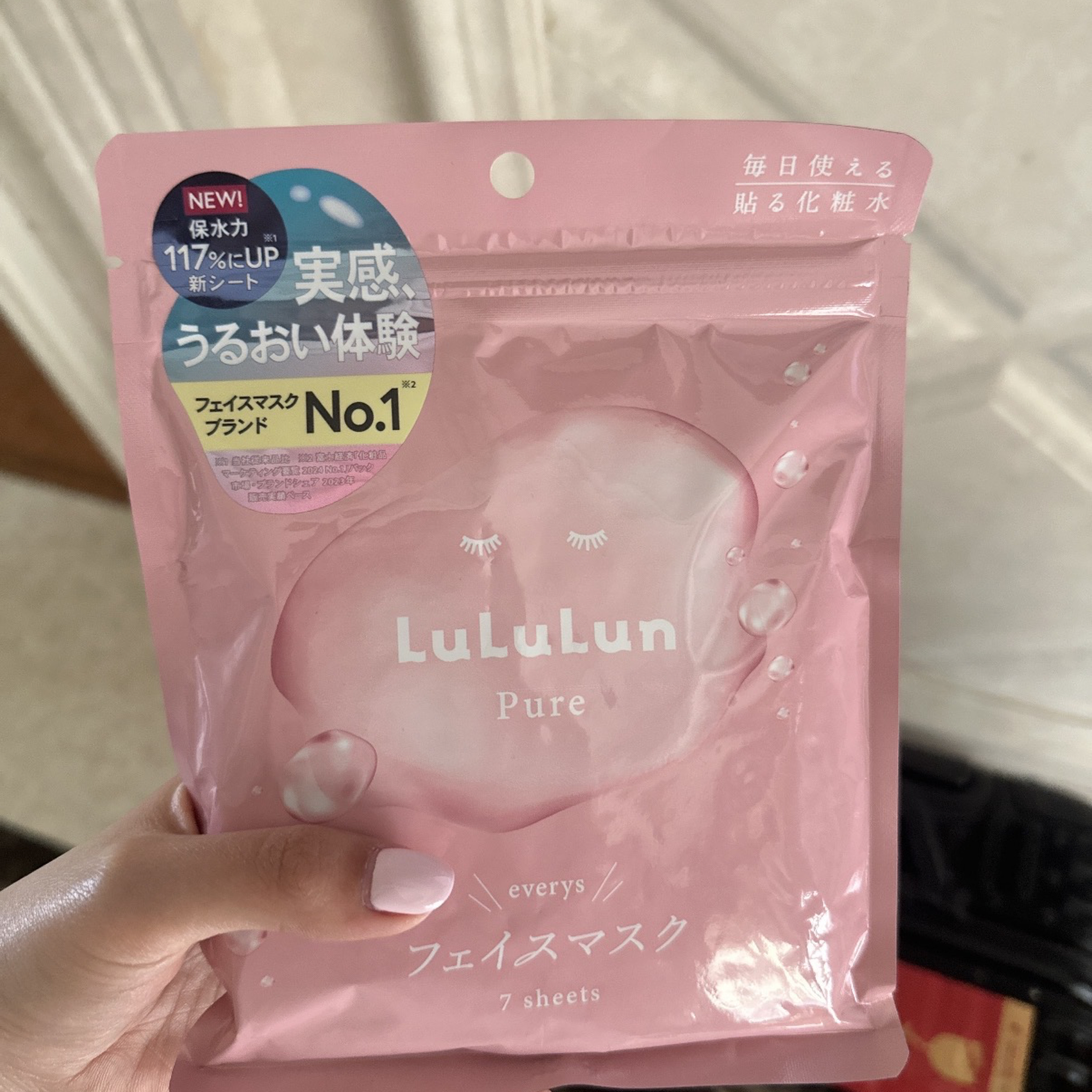 LuLuLun Pure everys 每日保濕面膜