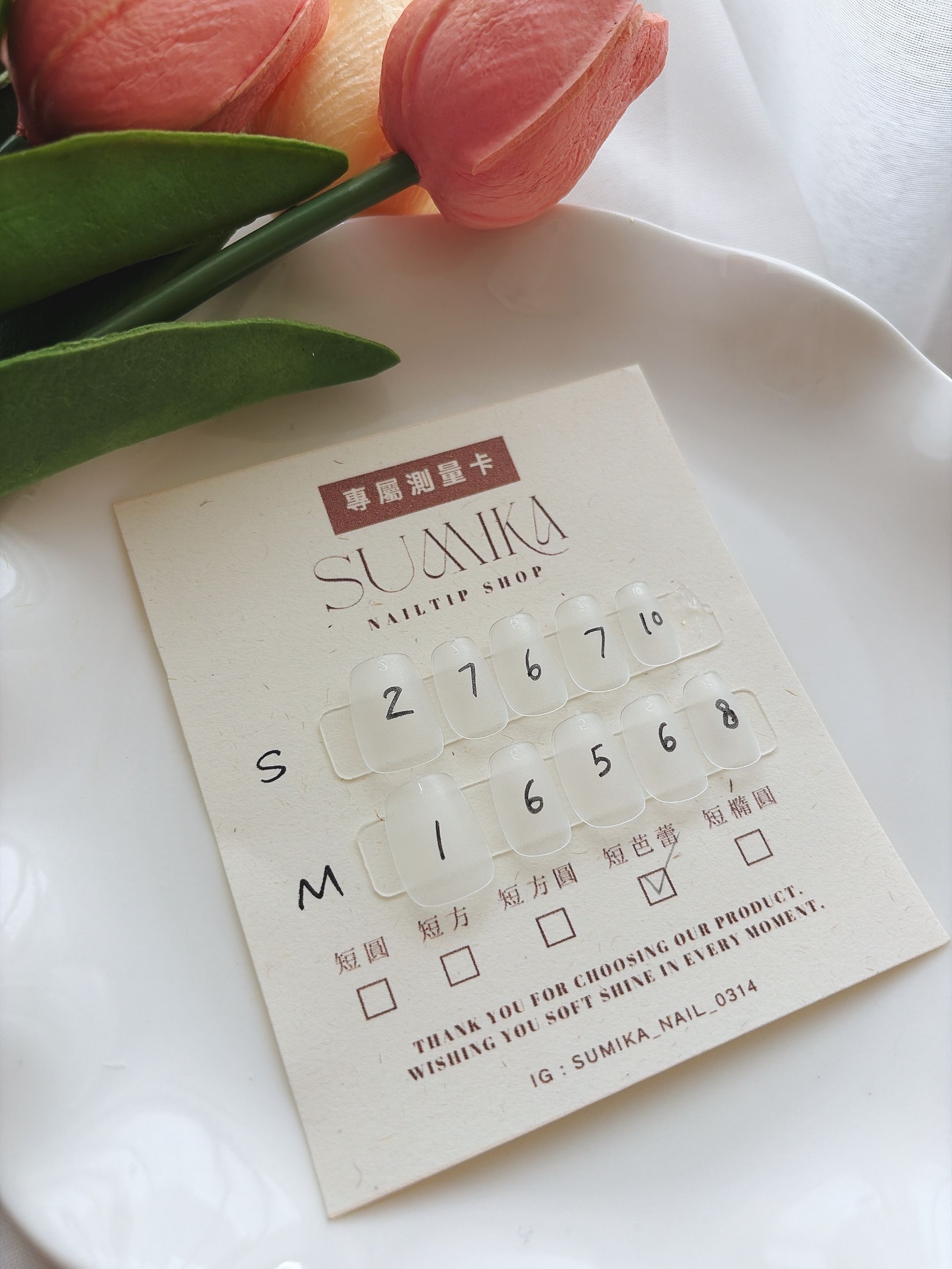 Sumika 雙尺寸測量卡｜實體甲片精密比對