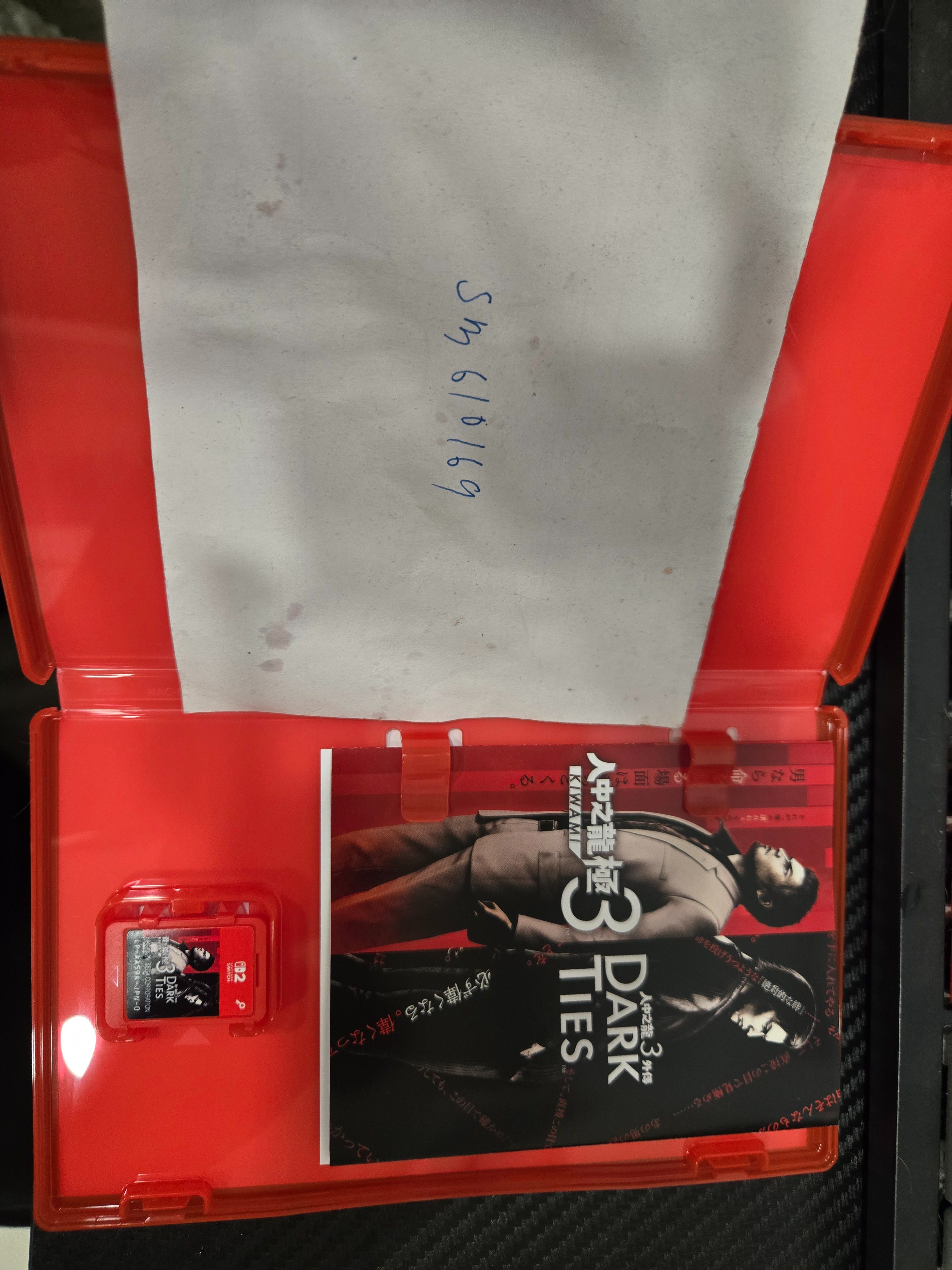 NS2人中之龍 極3 中文版