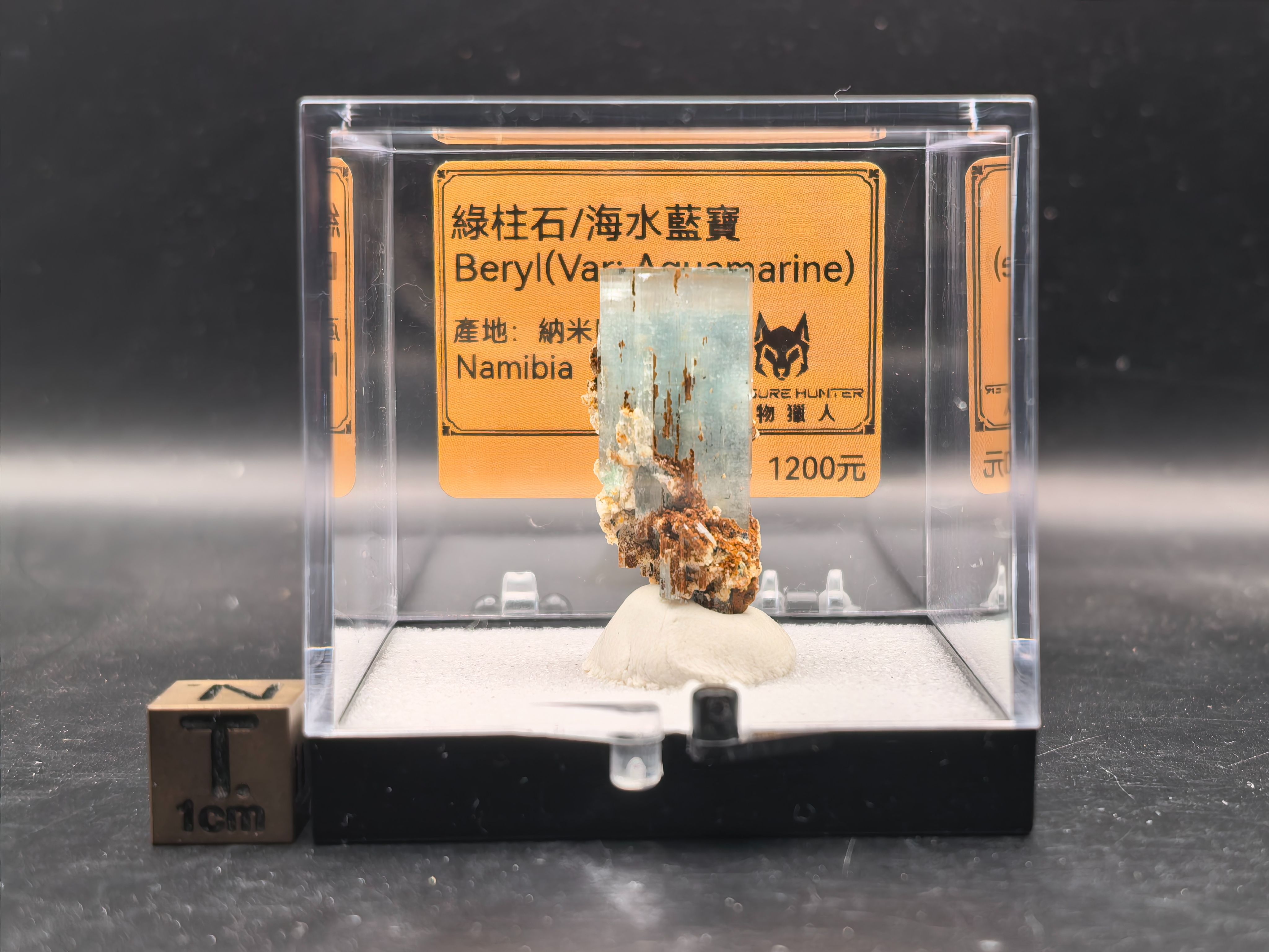 海水藍寶共生螢石-納米比亞