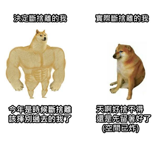 娃物精簡，有問題都可以詢問