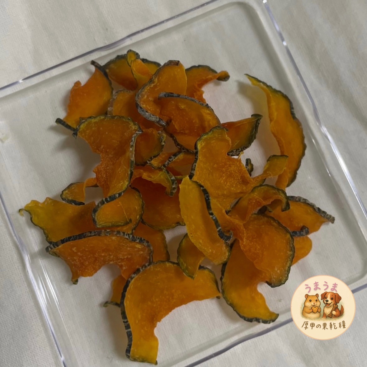 厚甲うまうま《脆脆蔬果乾》 天然手作零食｜寵物零食