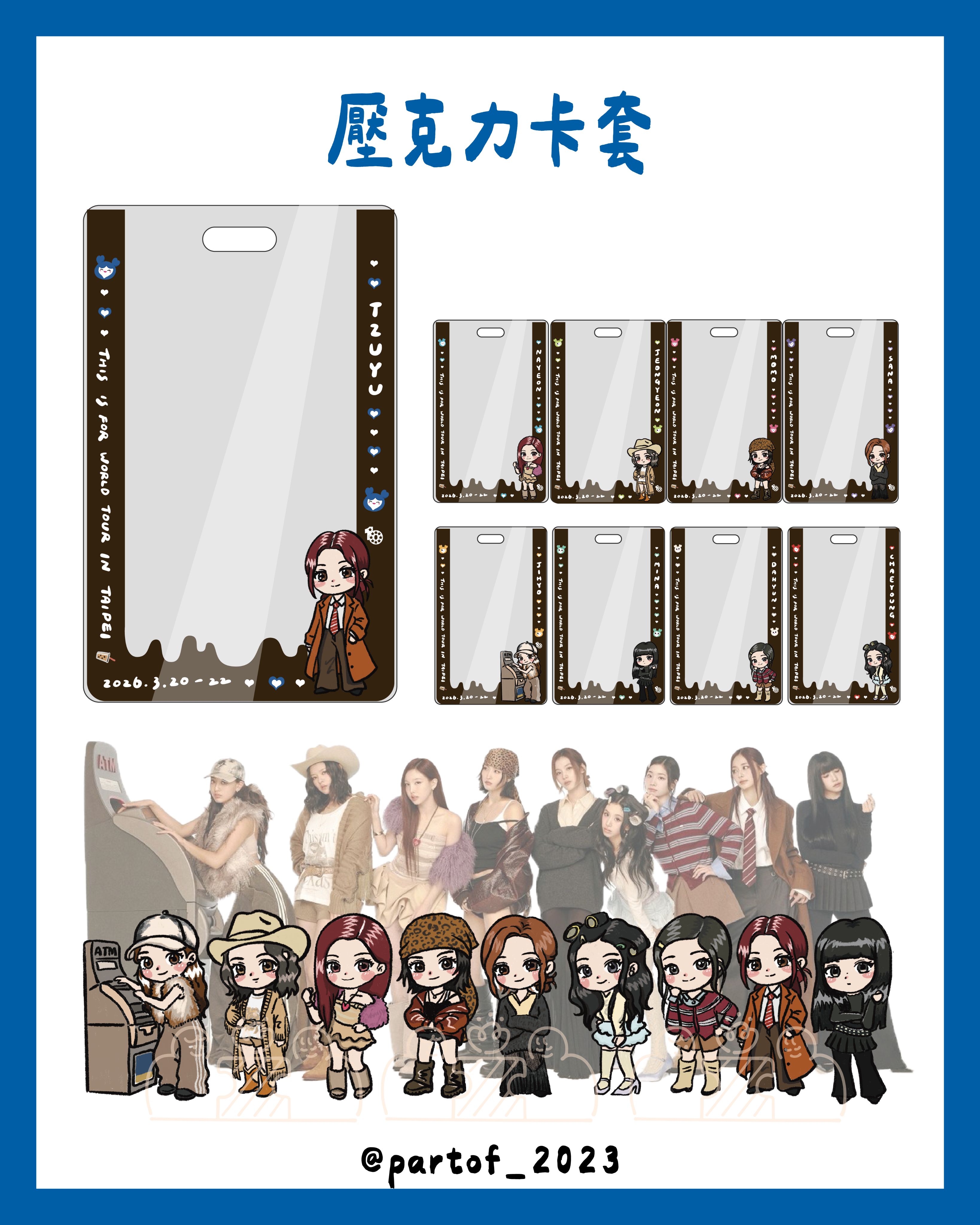 TWICE｜THIS IS FOR WORLD TOUR 壓克力卡套