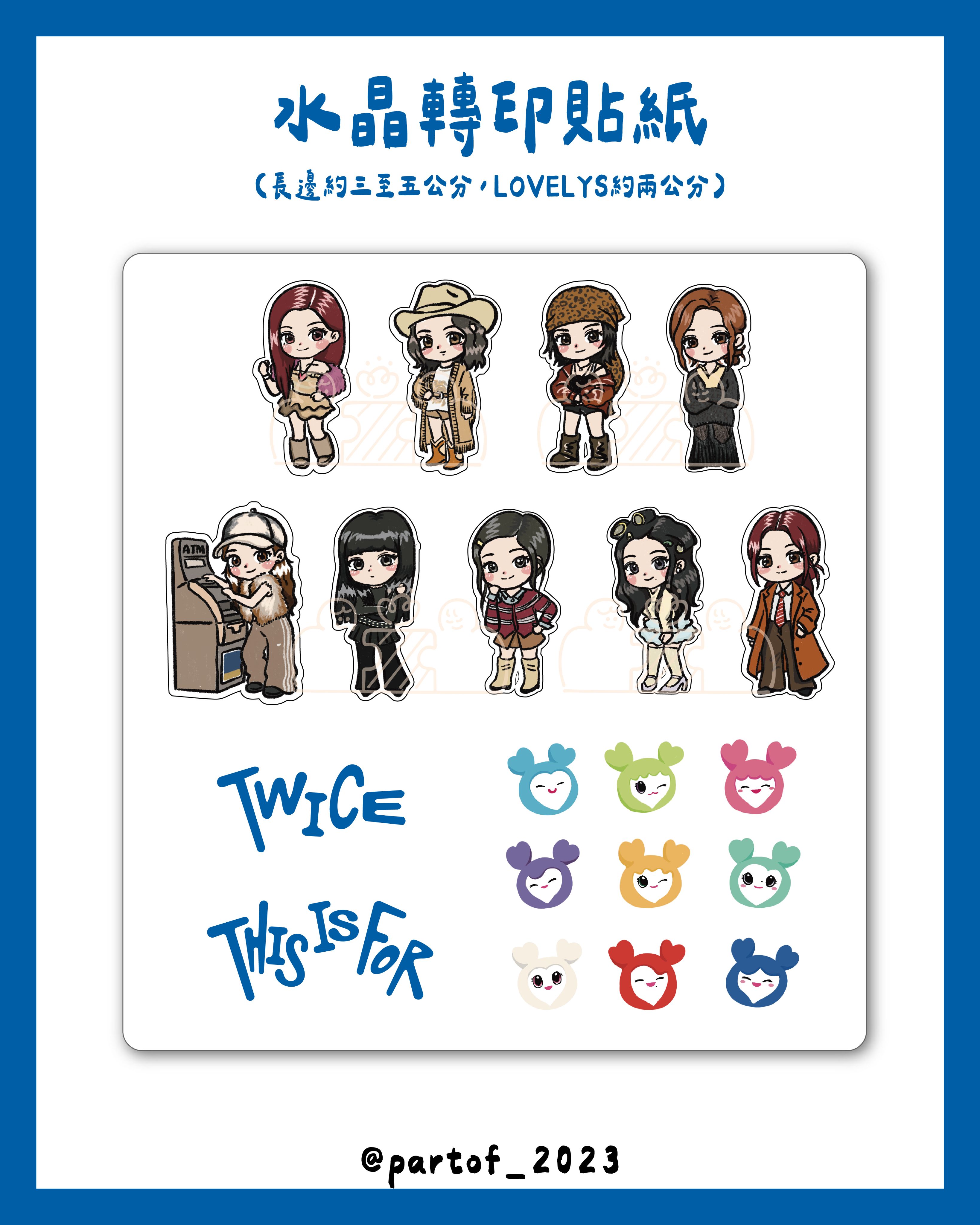 TWICE｜THIS IS FOR WORLD TOUR 水晶轉印貼紙