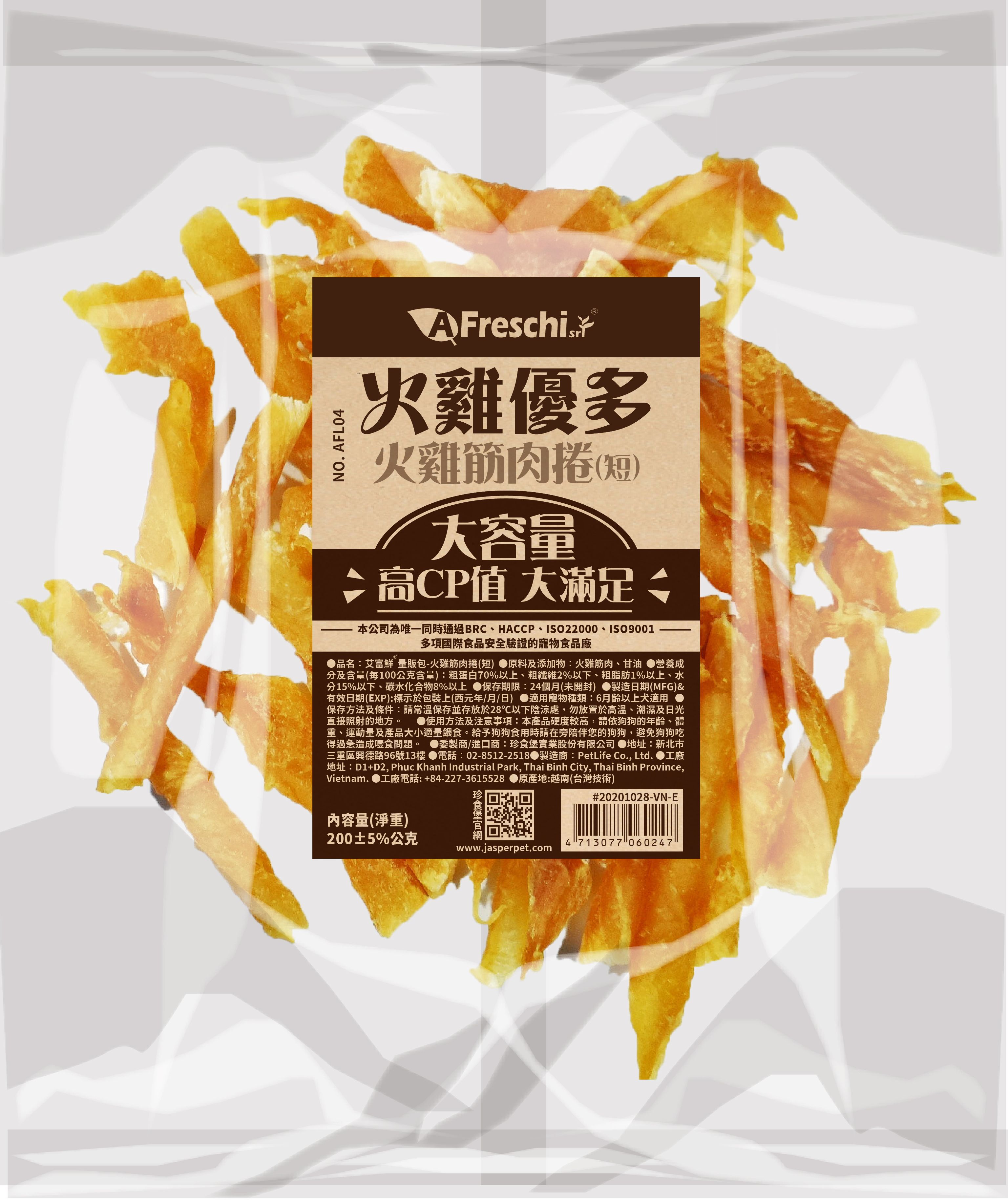 豬老闆火雞優多限量供應