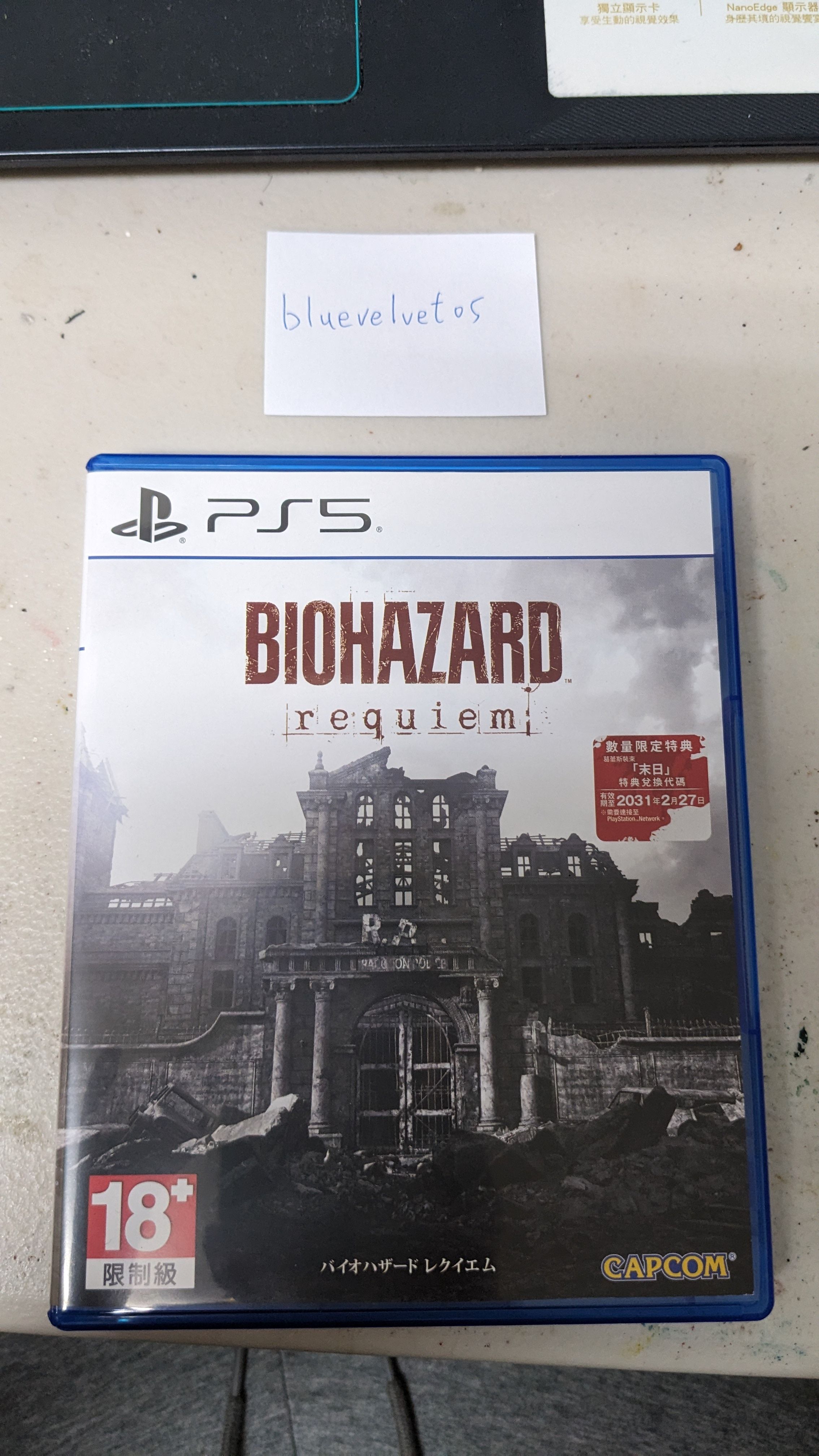 PS5 惡靈古堡9 附數位特典