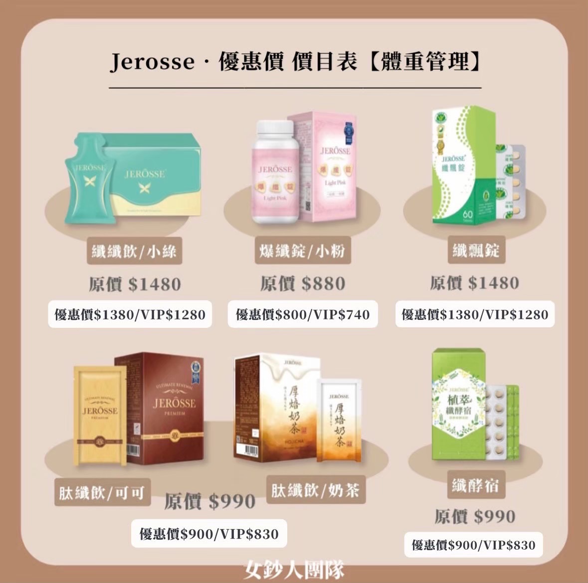 任兩樣商品優惠下單區！