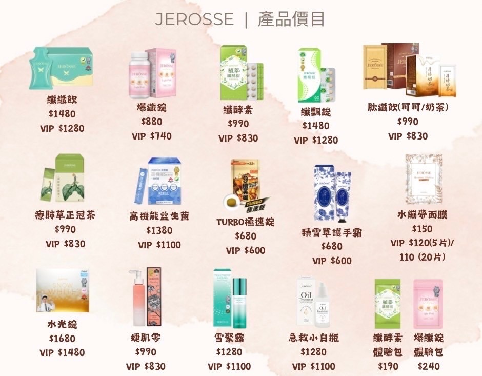 沒有用過產品的寶寶們也可以帶單組回去