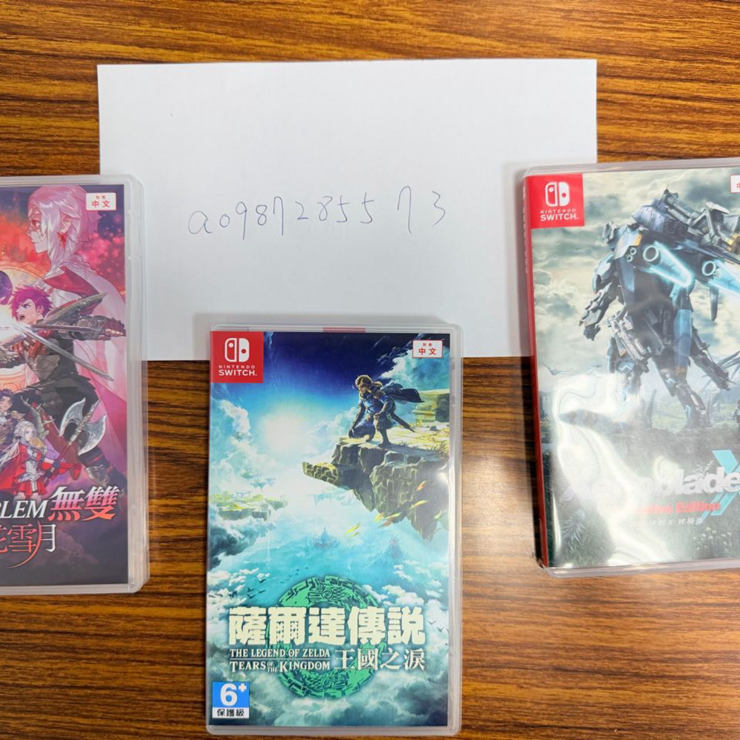 異度神劍X終極版