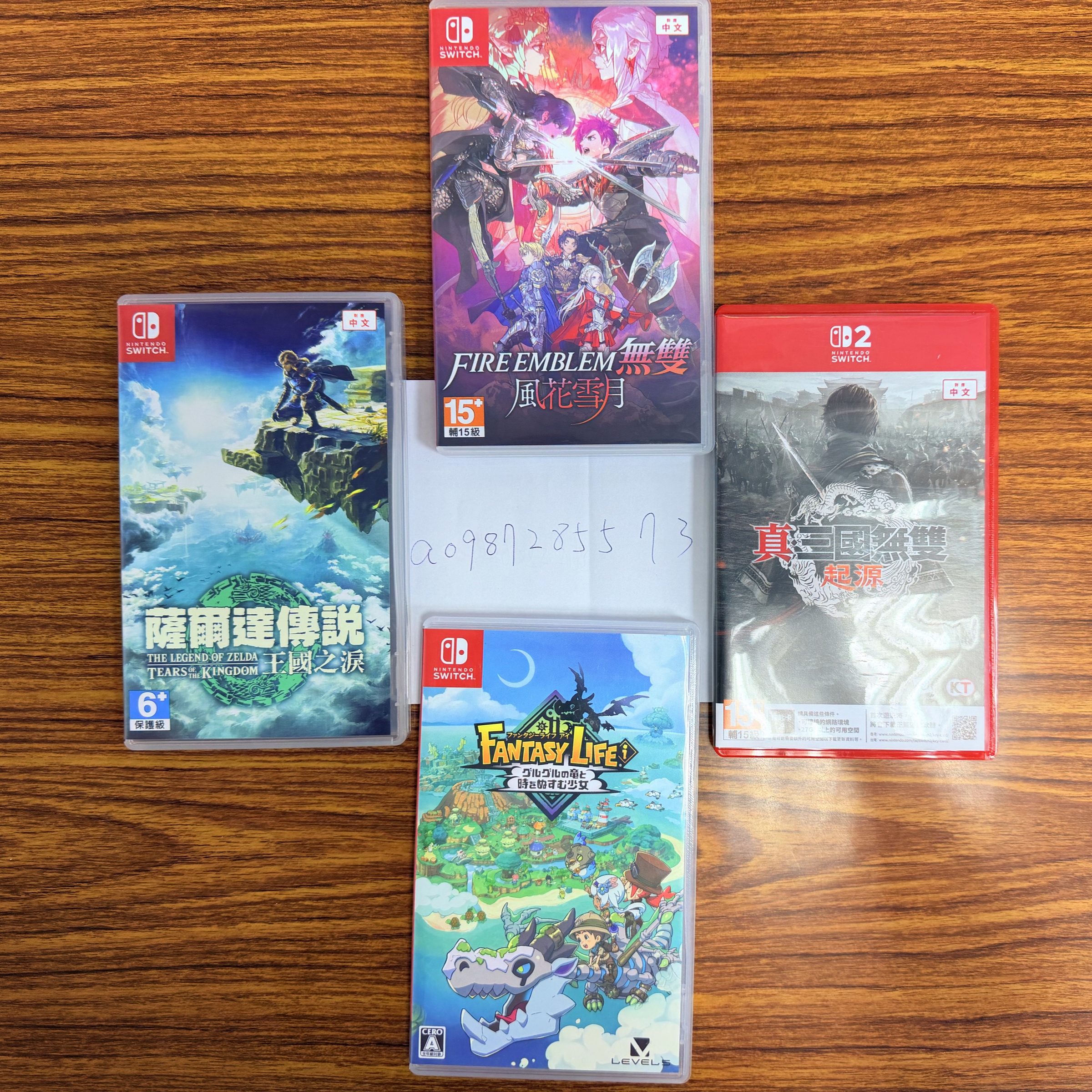 王國之淚 三國無雙起源 奇幻生活 風花雪月無雙