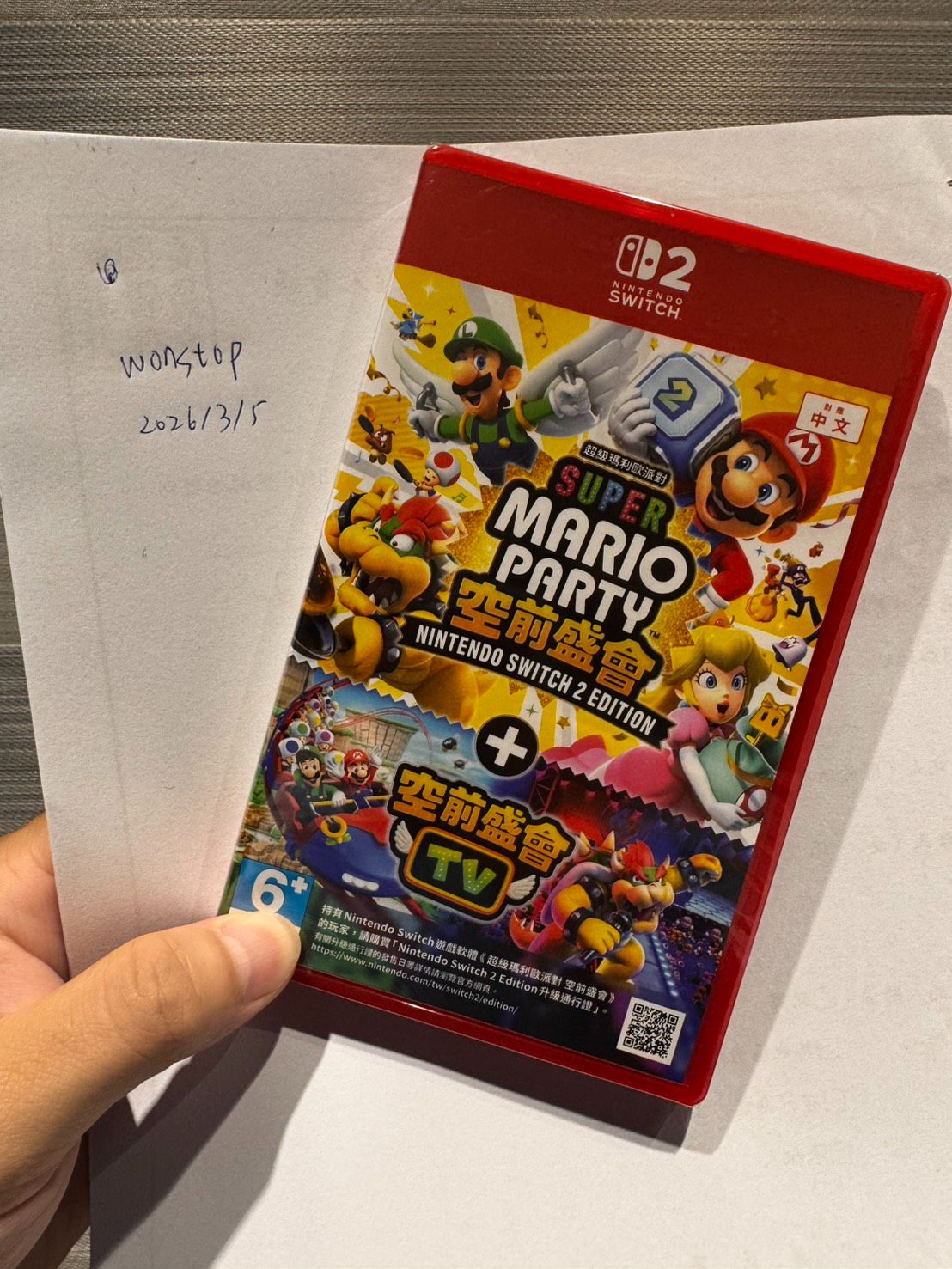 NS2 - 馬力歐派對 空前盛會+TV（全新未拆封）