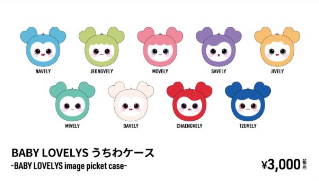 BABY LOVELYS 扇套