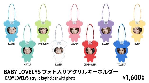 BABY LOVELYS 照片吊飾