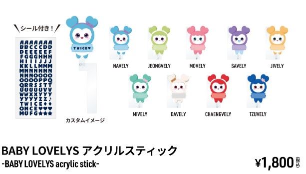 BABY LOVELYS 壓克力自拍棒