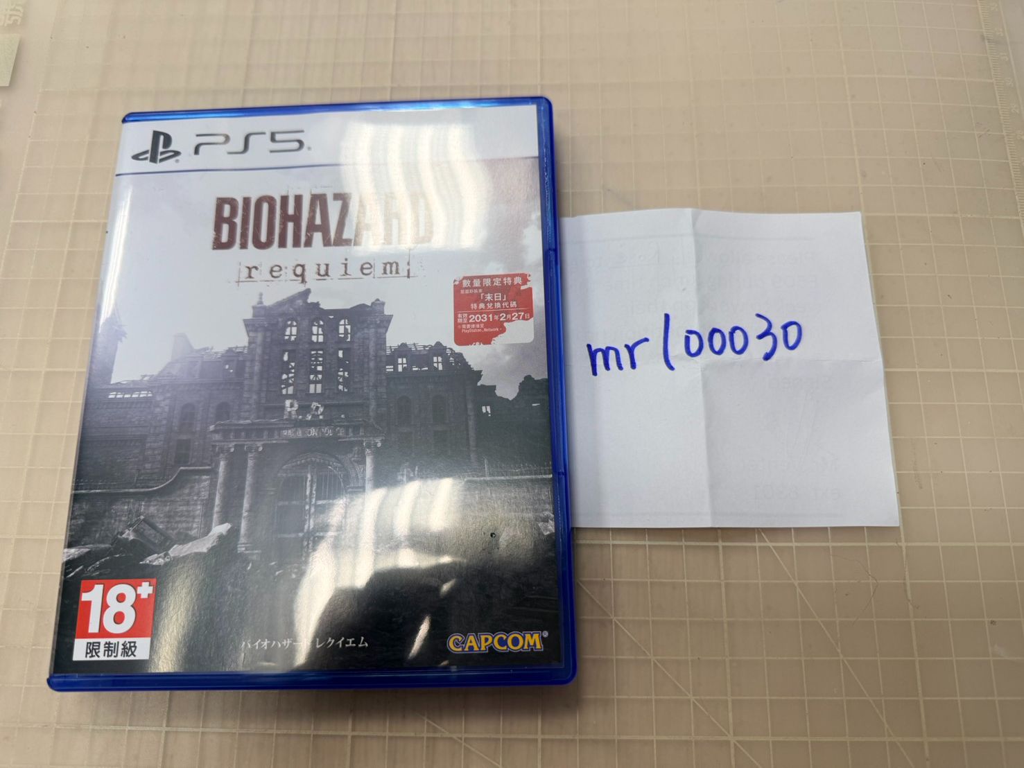 PS5 惡靈古堡9:安魂曲