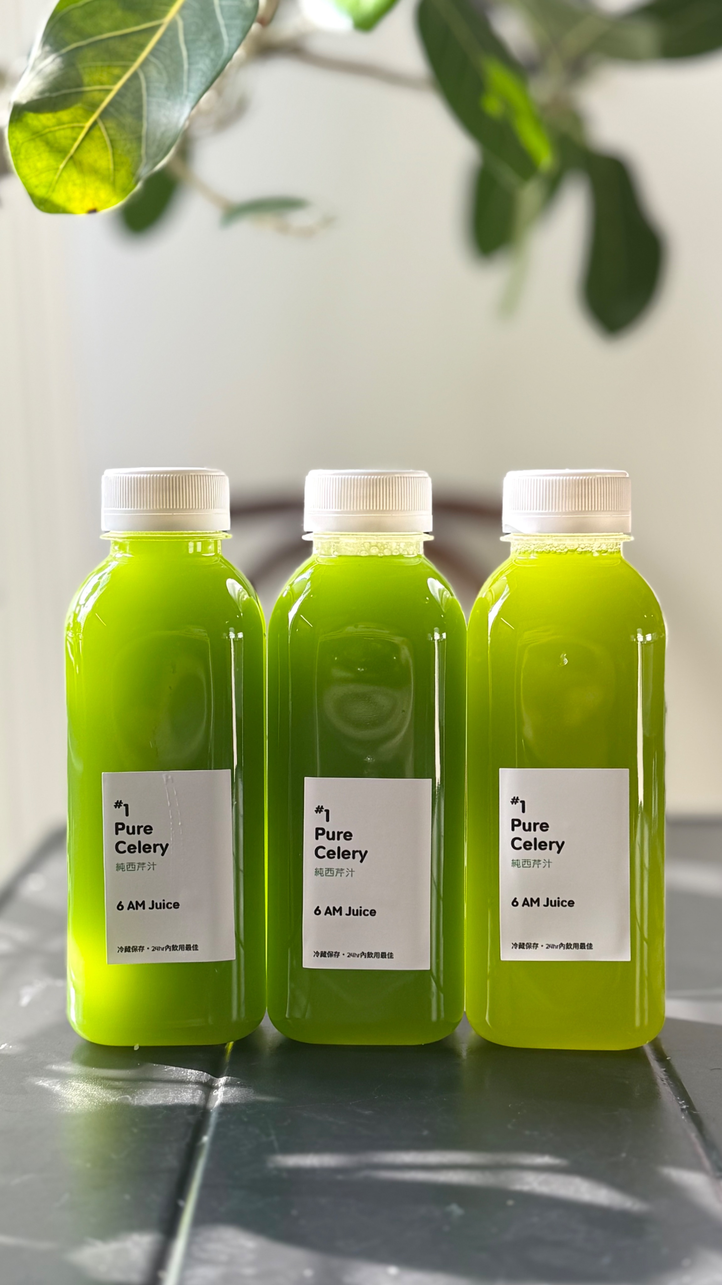 470ml 蘋果西芹汁