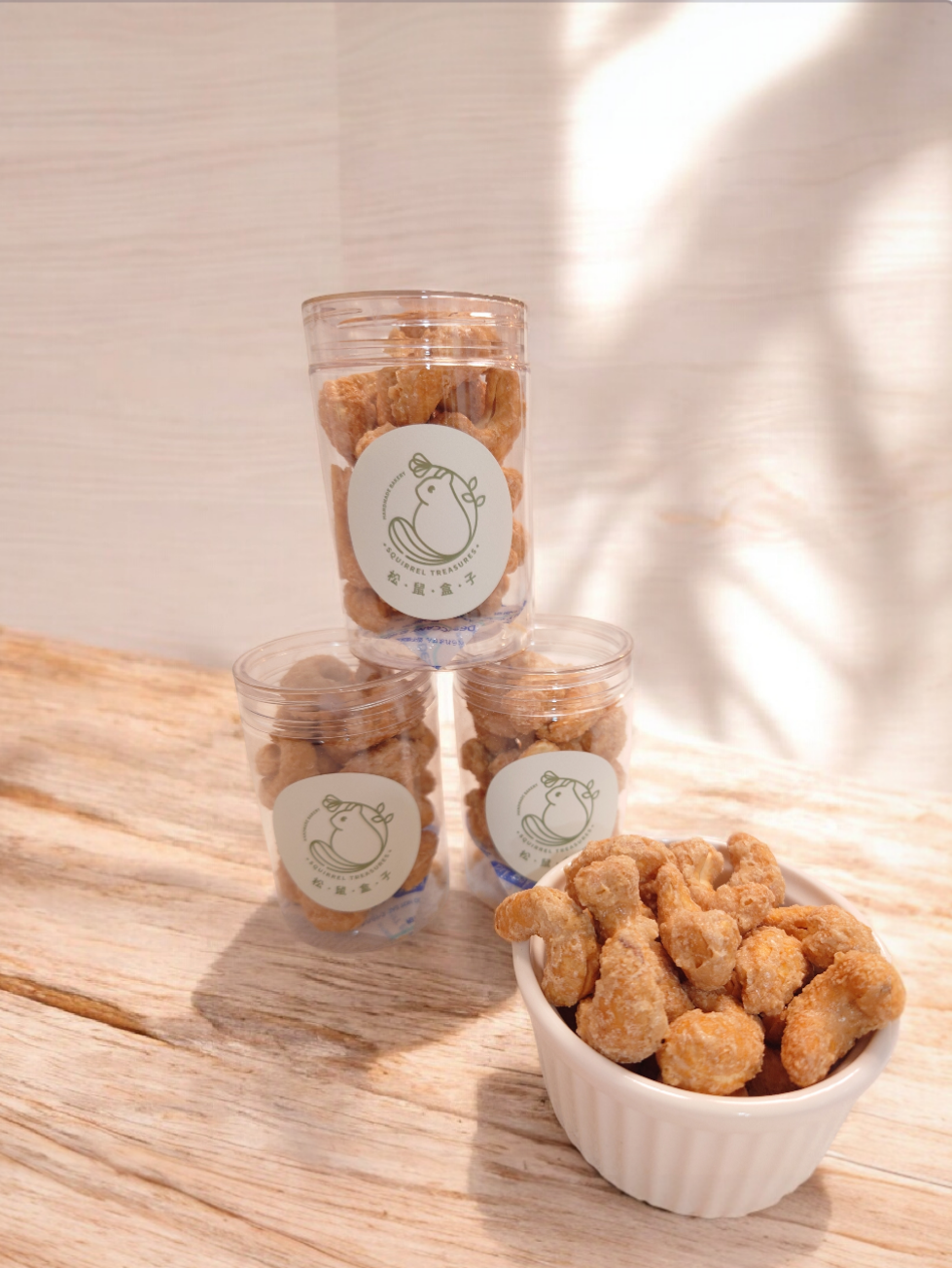 腰果脆脆-本和香糖